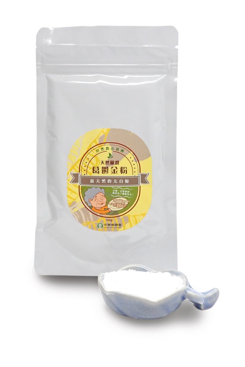 Arrowroot Powder BULK 15% OFF 葛鬱金粉 優惠八五折
