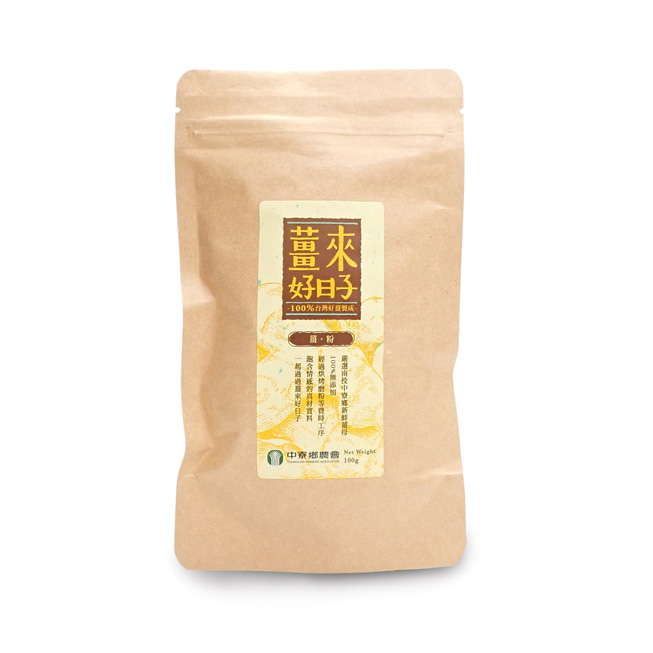 Ginger Good Days-Old Ginger Powder Buy 2 Get 1 Free 薑來好日子-老薑粉 買二送一