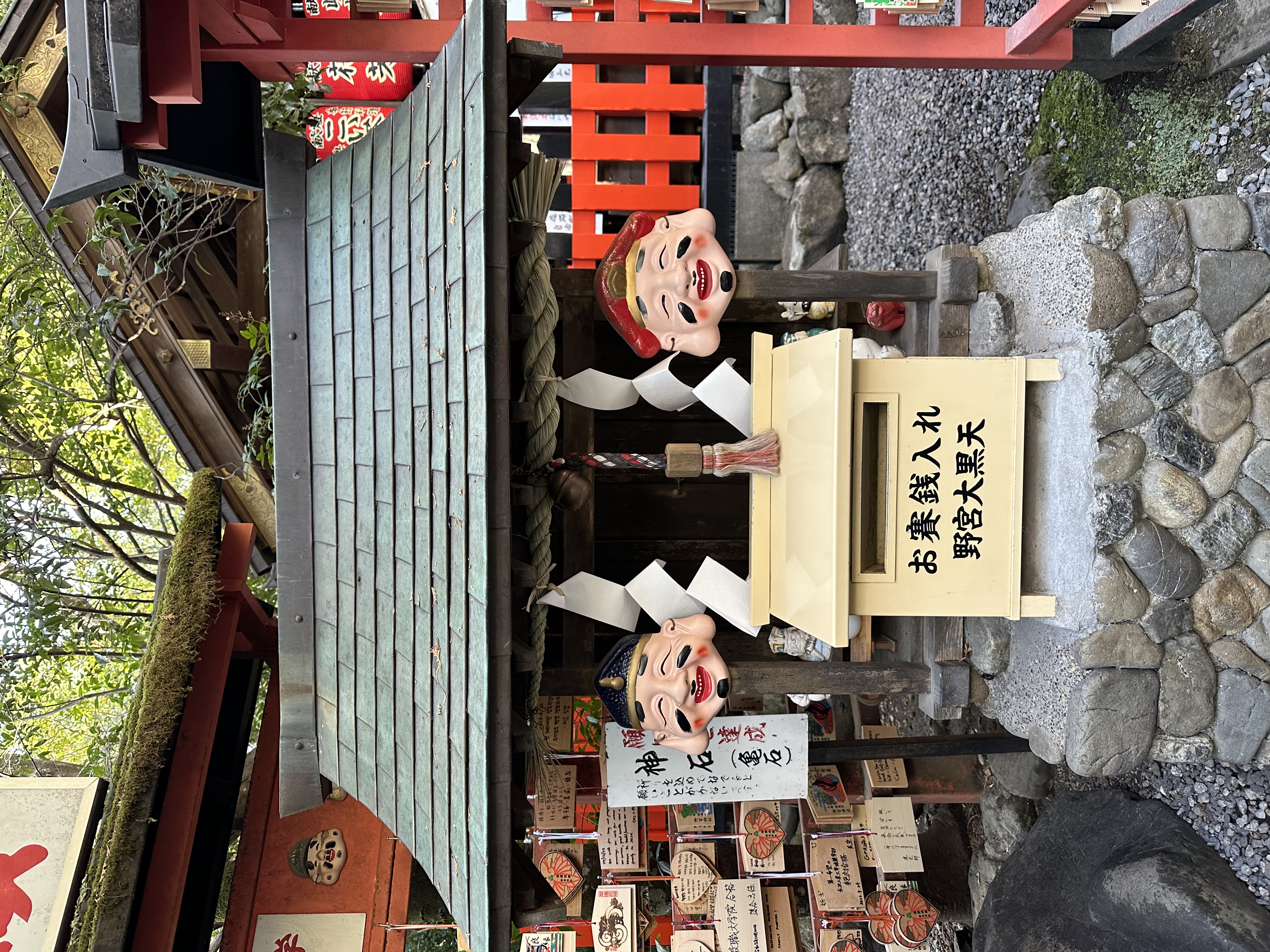 VISITA AL BOSQUE DE BAMBÚ DE ARASHIYAMA Y VILLA IMPERIAL DE UJI