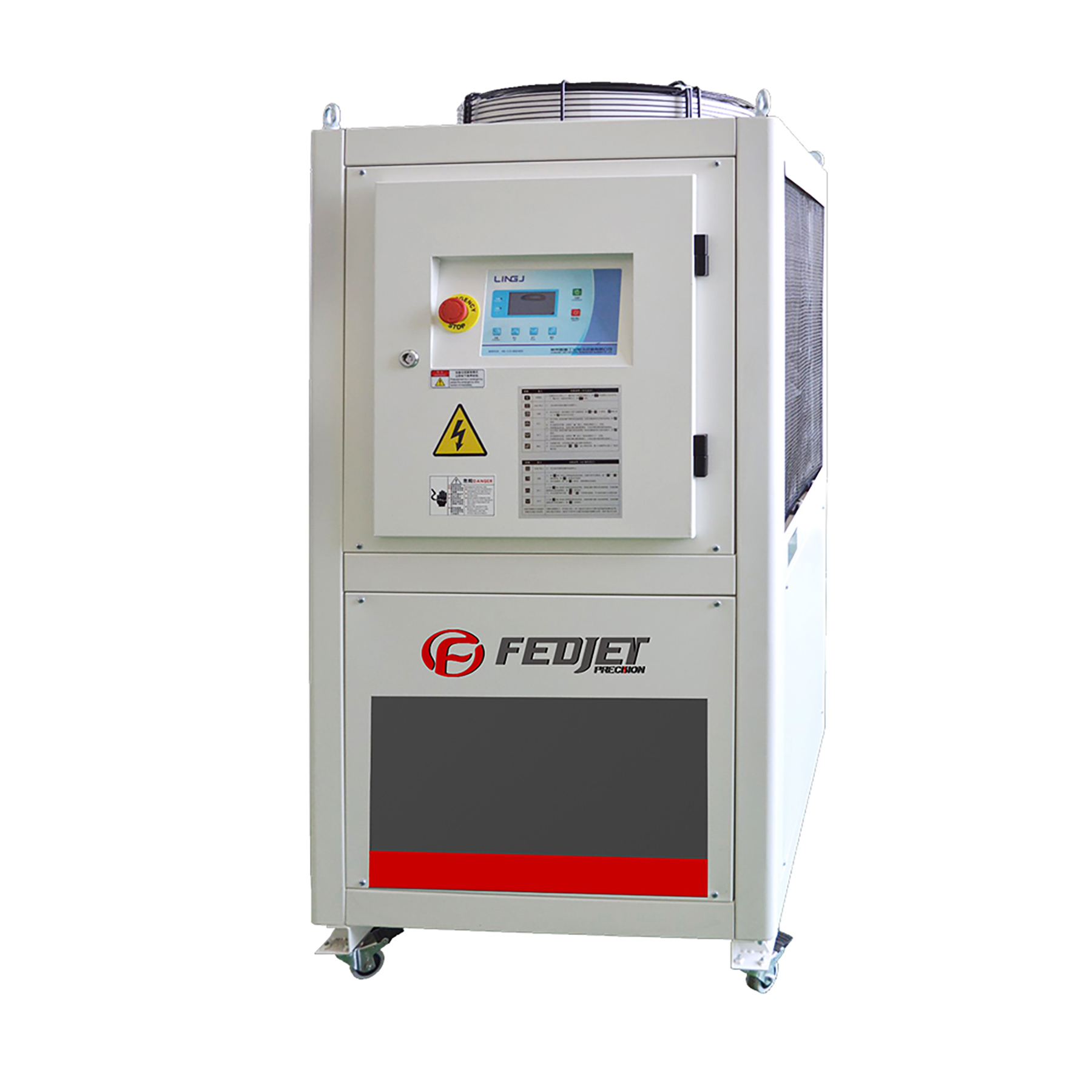 W pełni automatyczna inteligentna chłodziarka wodna 40 l/min R407c Waterjet