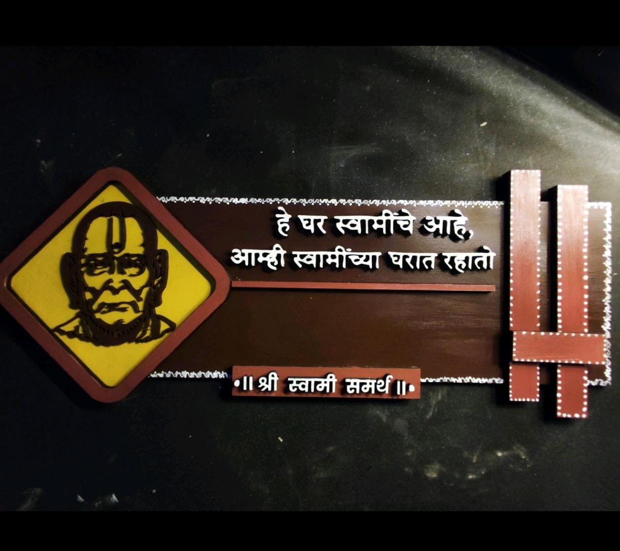 Decorative Wall Plaque