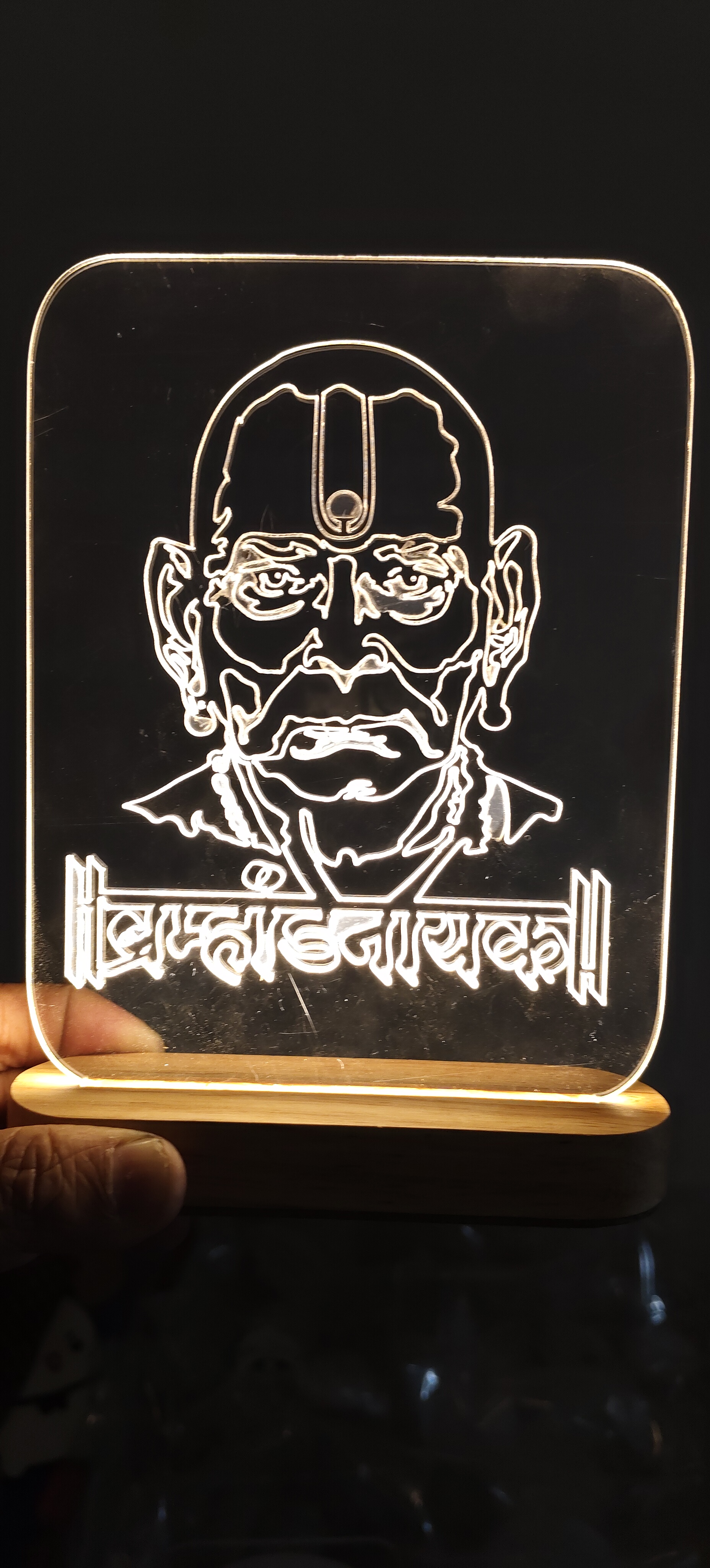 Brahmand Nayak Swami