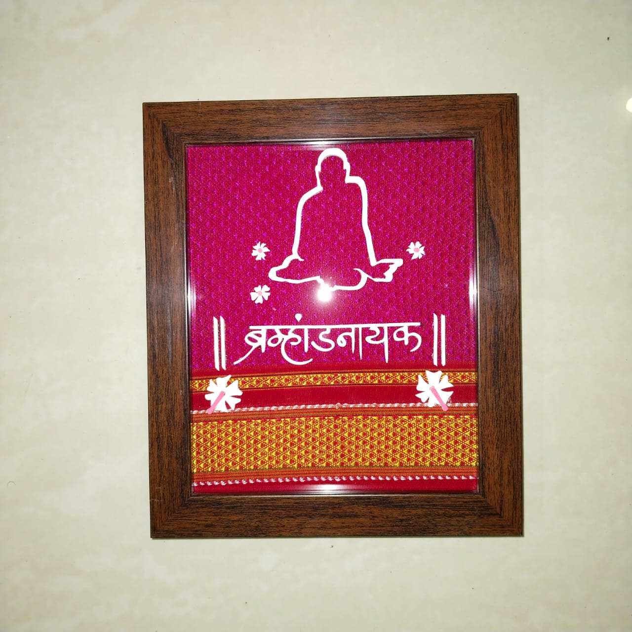 Brahmand Nayak Swami