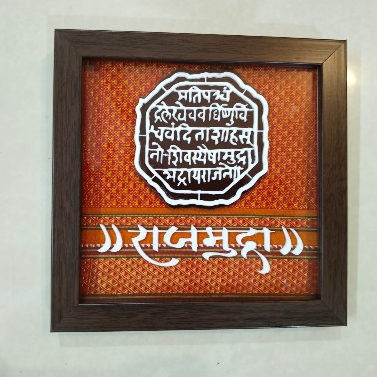 Framed Wall Art with