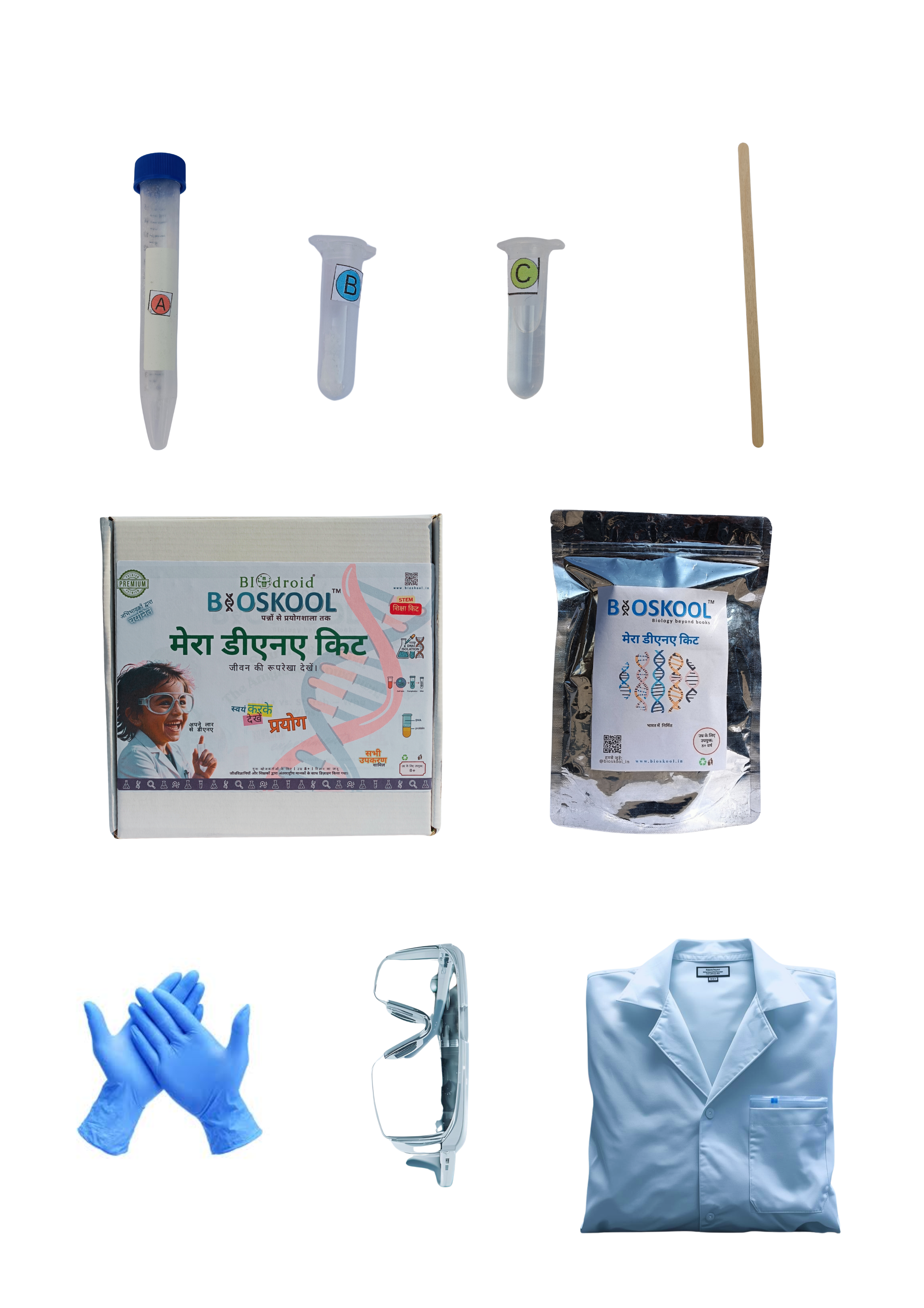 BIOSKOOL डीएनए किट 