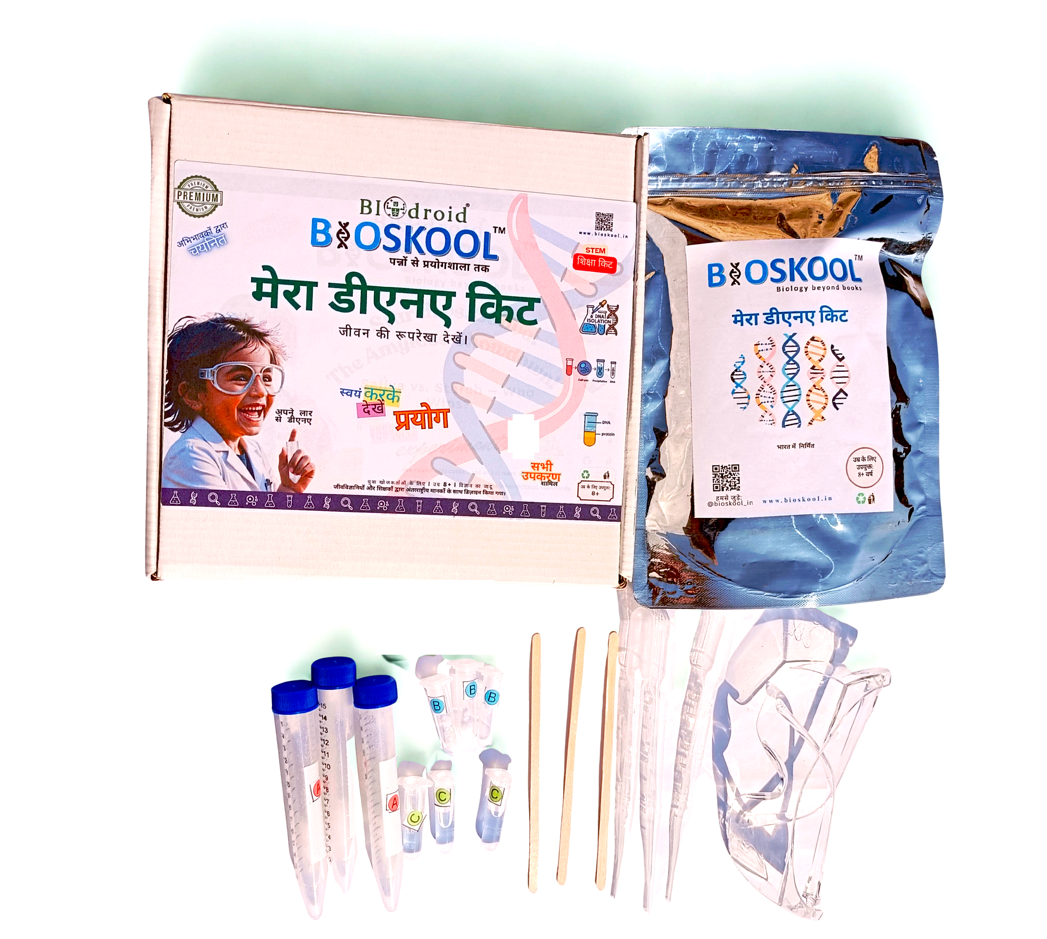 BIOSKOOL डीएनए किट