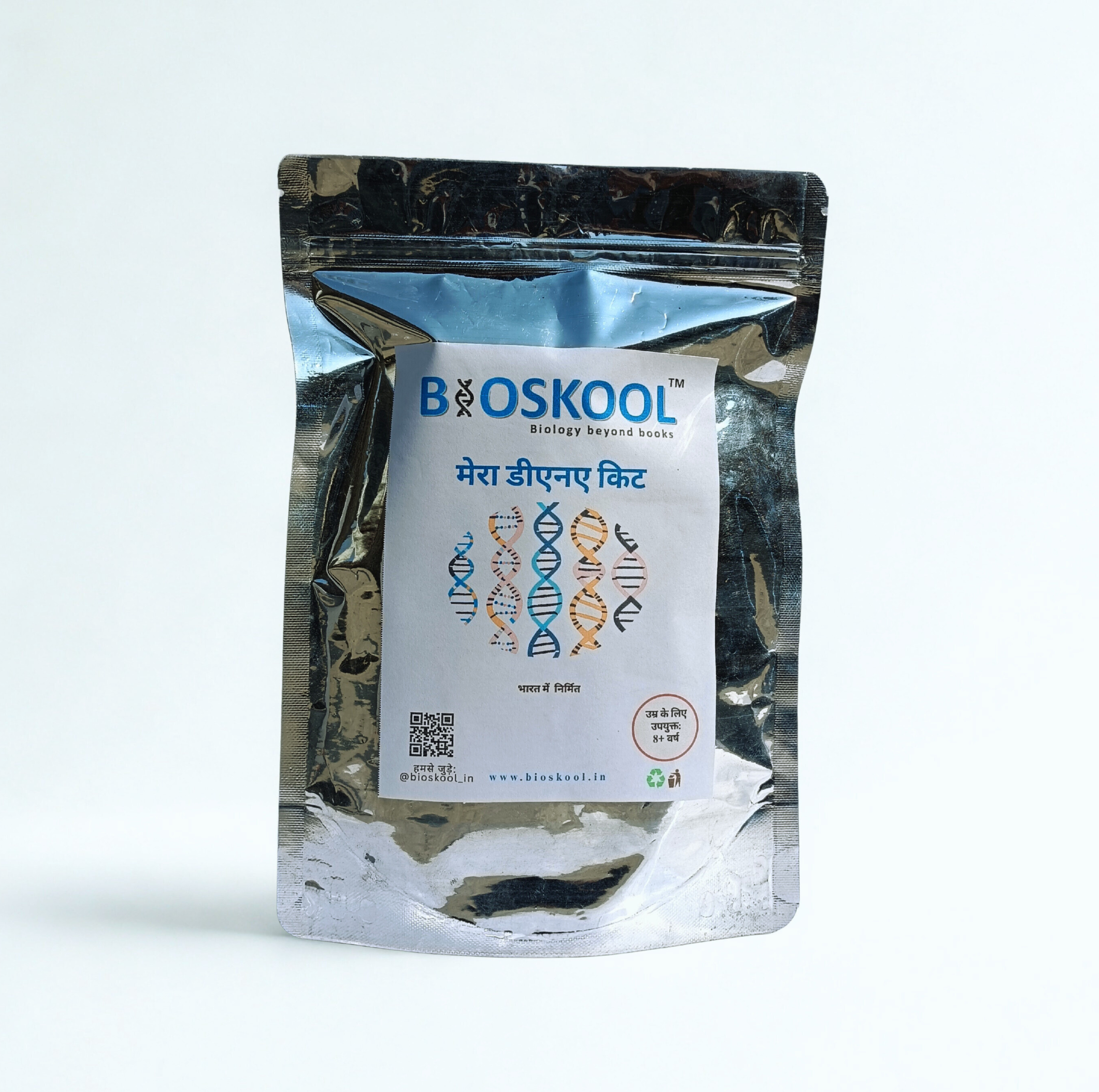 BIOSKOOL डीएनए किट 