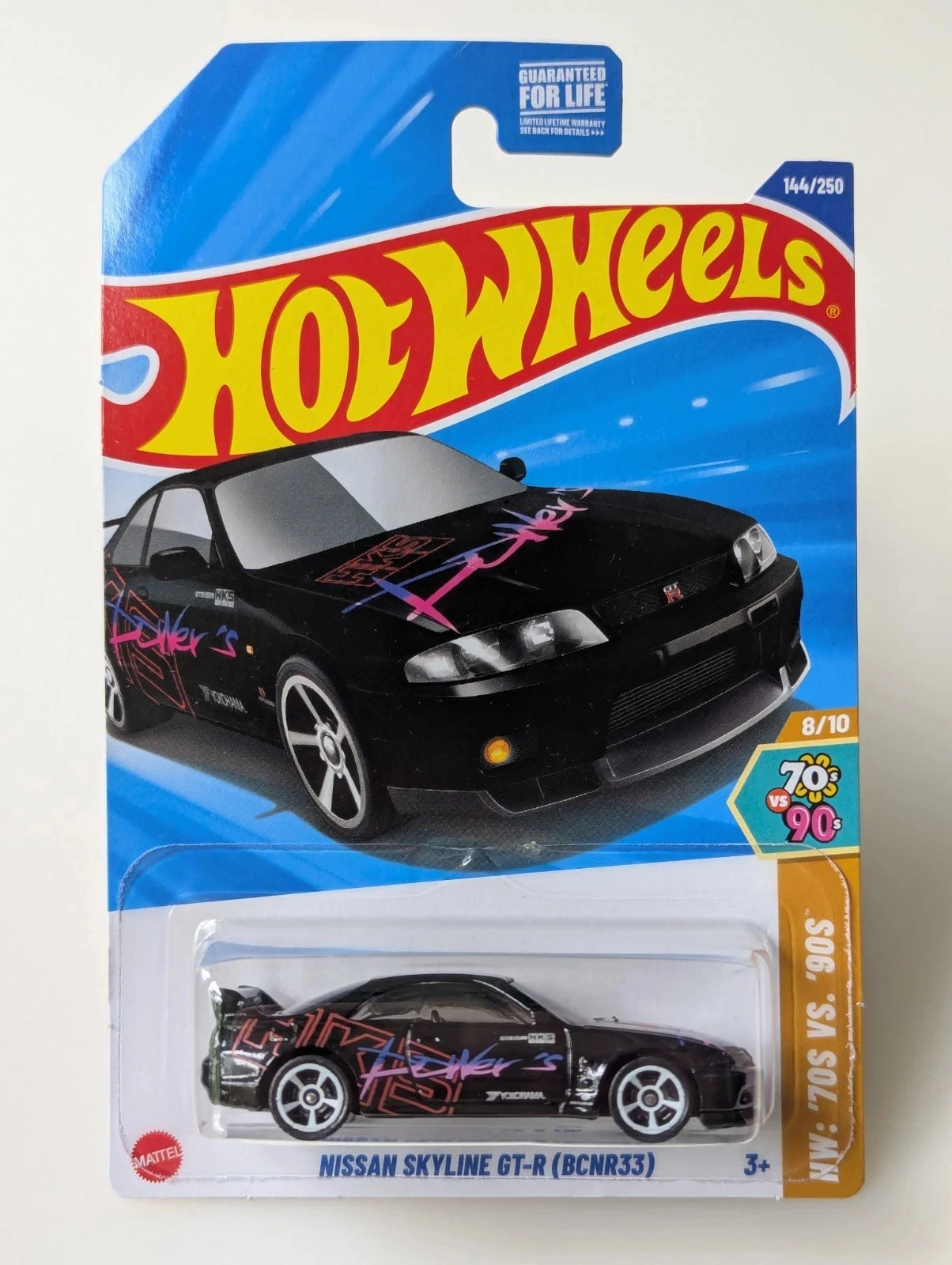 Nissan Skyline GT-R (BCNR33)