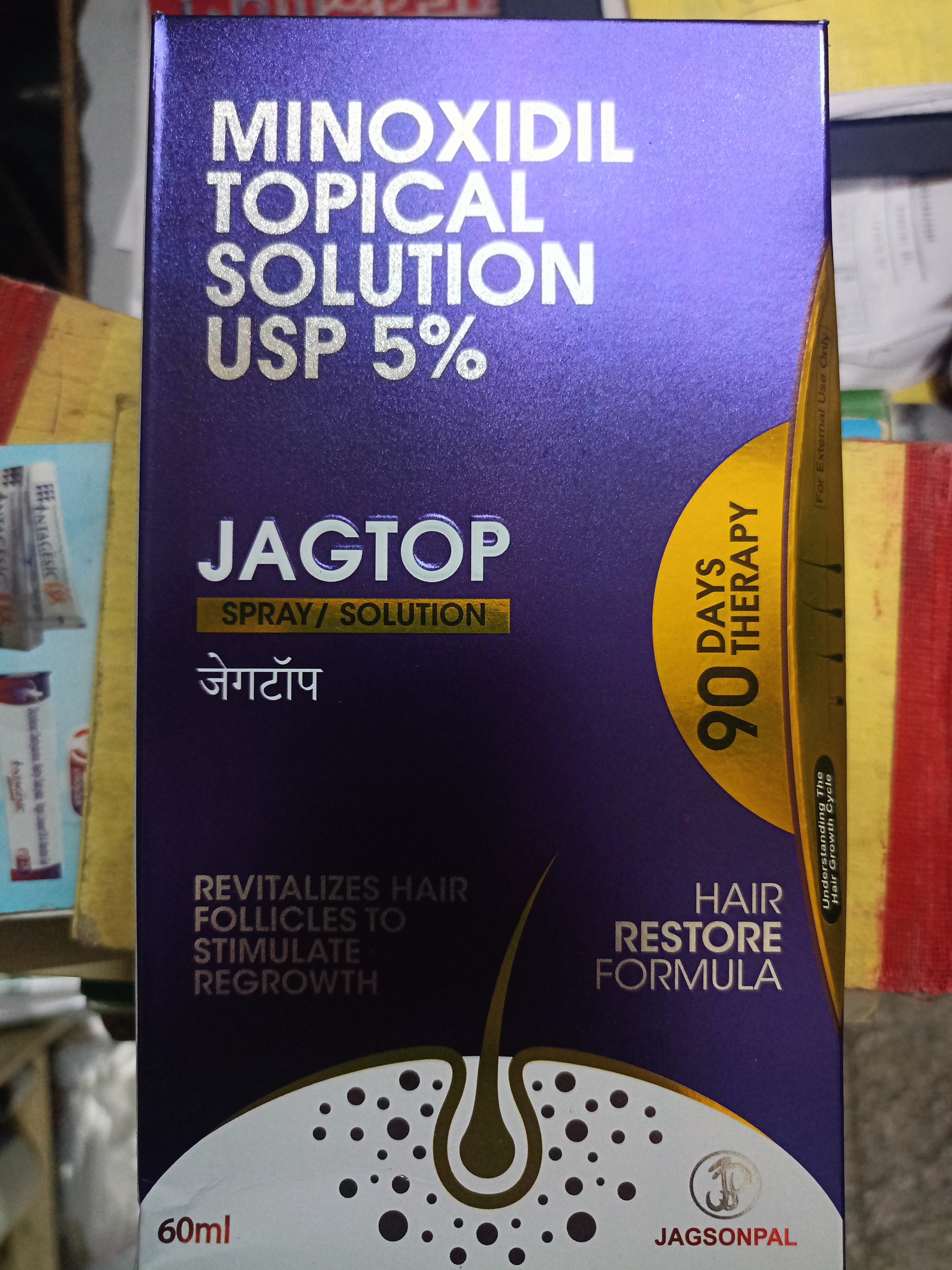 Minoxidil Topical Solution USP 5%