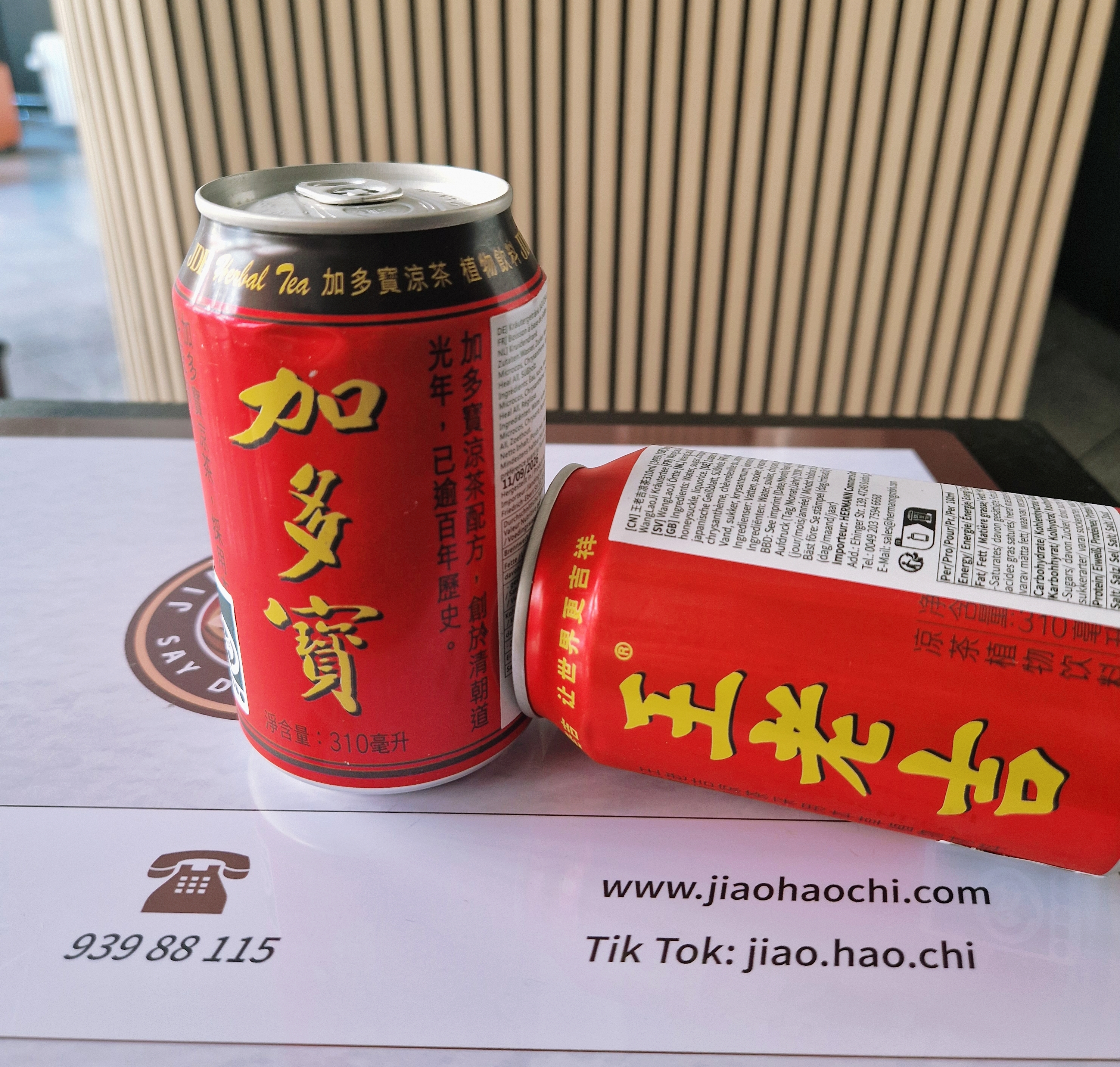 Chinese drinks