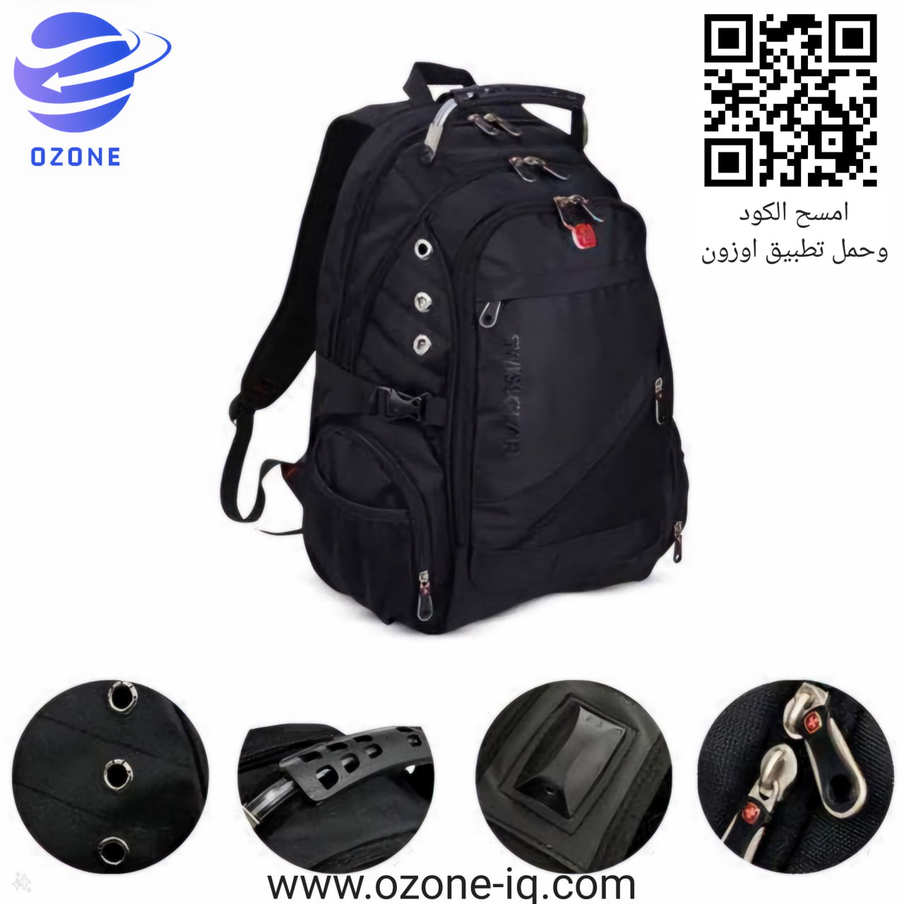 حقائب الظهر الاصلية نوع سويس جير