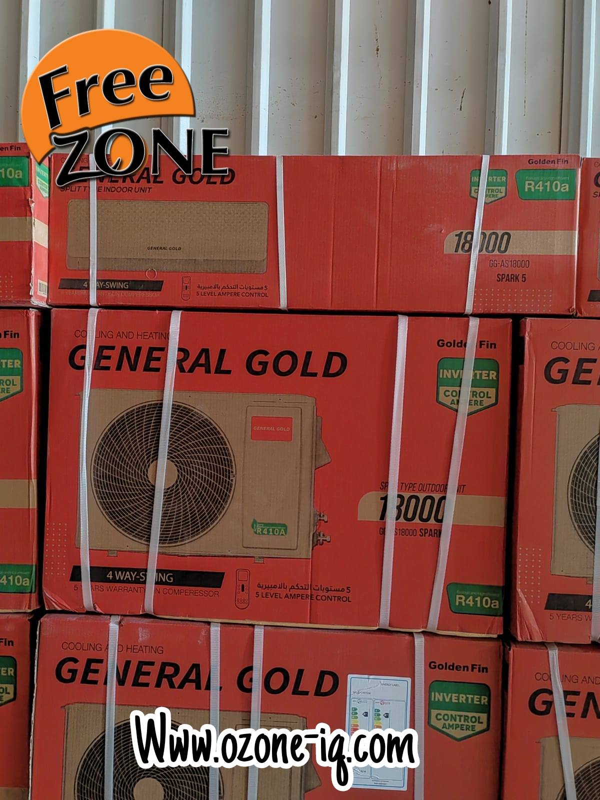 سبلت 1.5 طن جنرال جولد انفيرتر وتحكم بالامبيرية