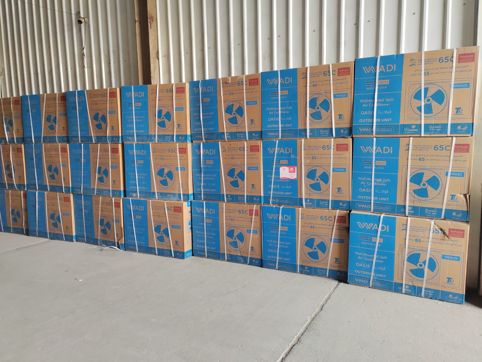 سبلت وادي 2 طن جداري 