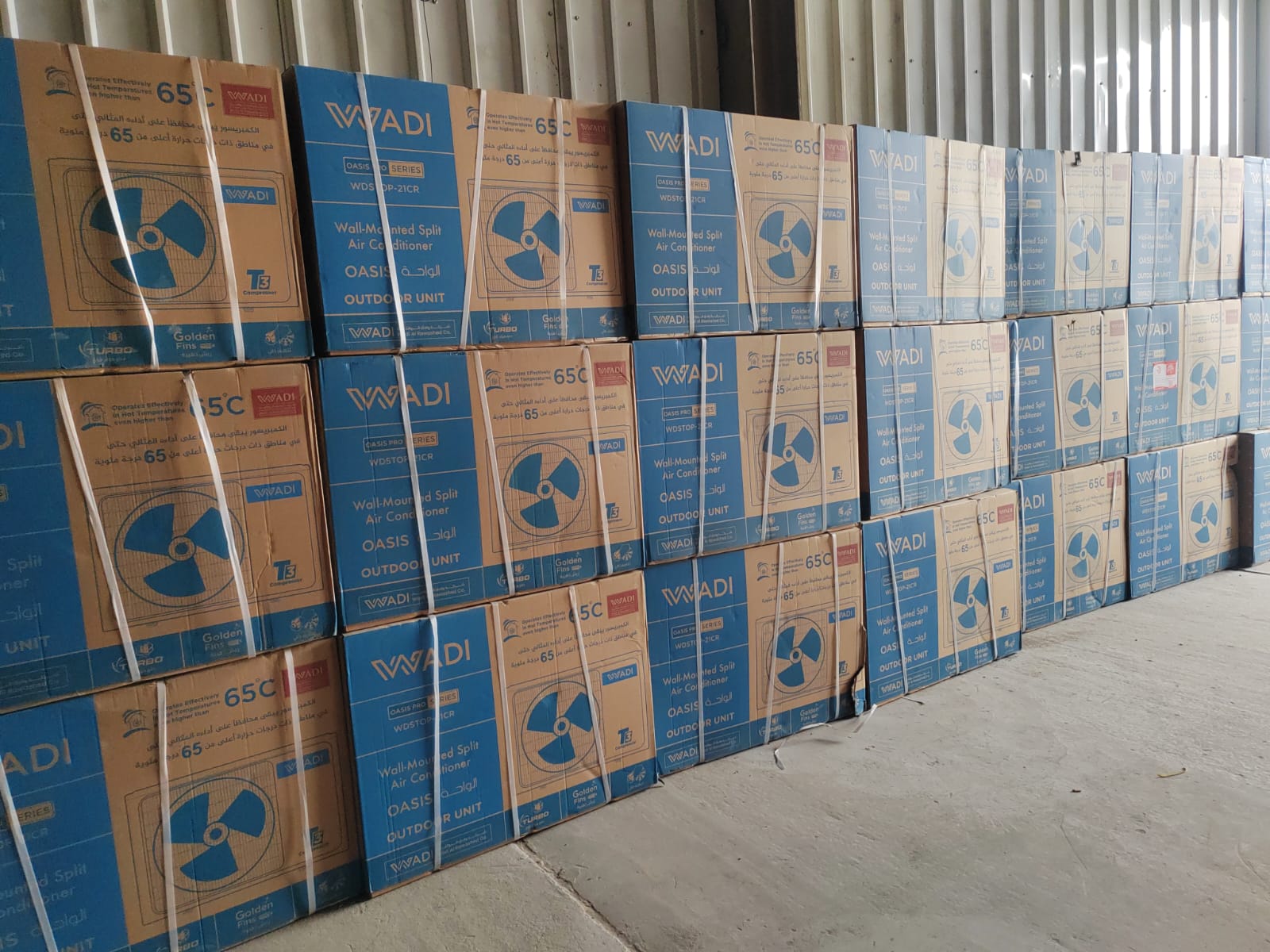 سبلت وادي 2 طن جداري 