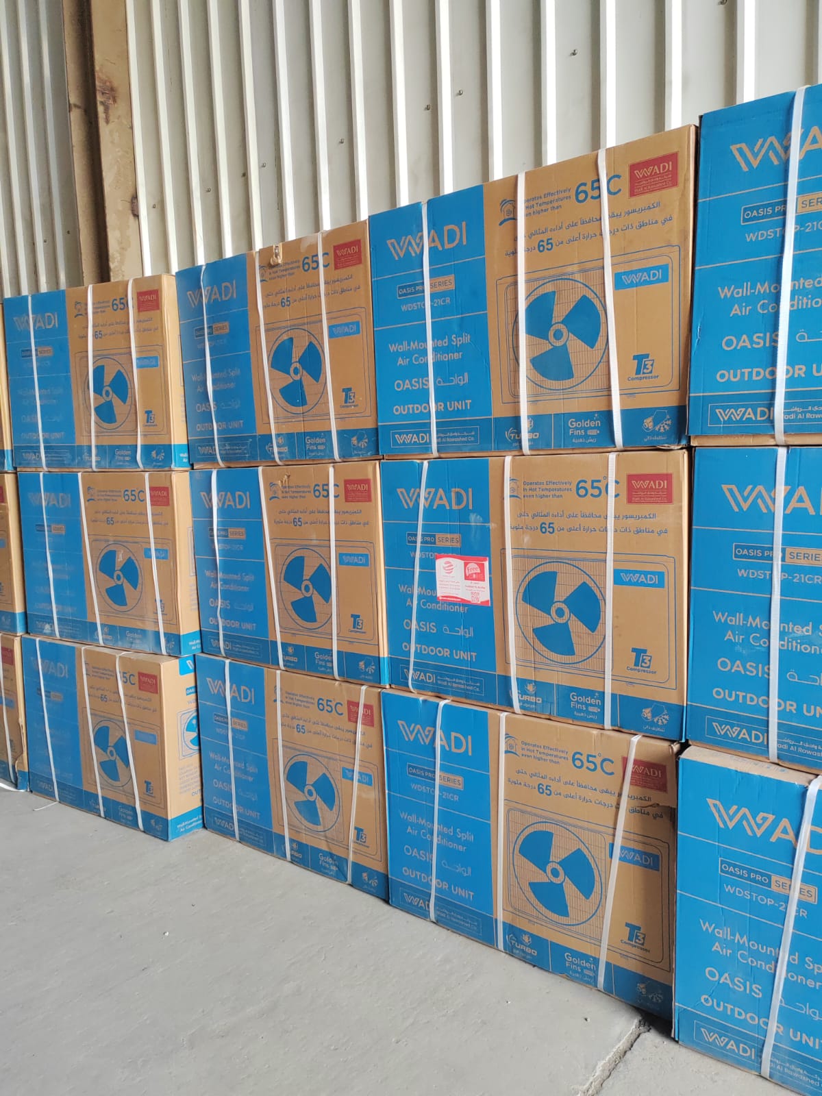 سبلت وادي 2 طن جداري 