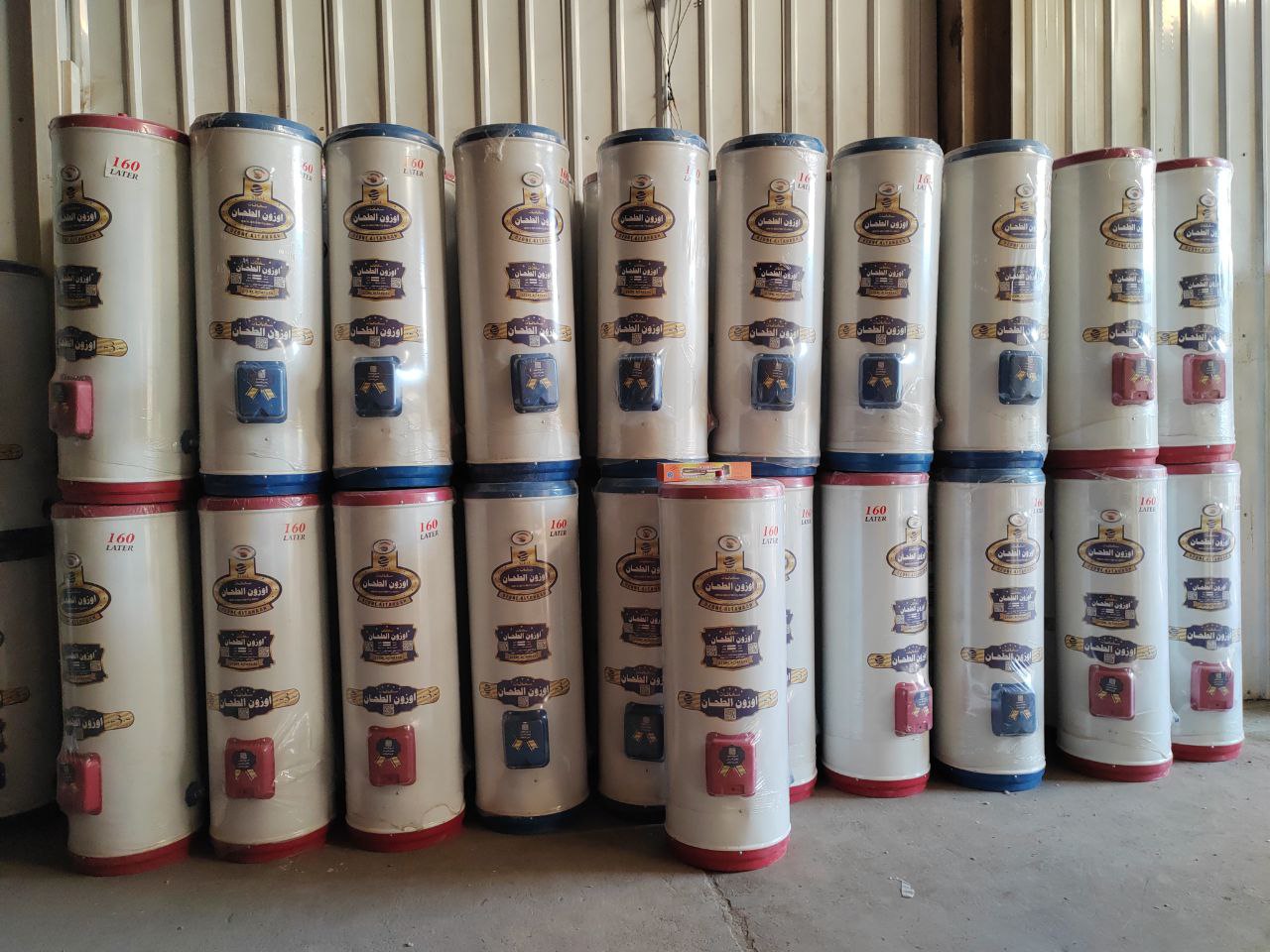 سخان مياه كهربائي اوزون الطحان