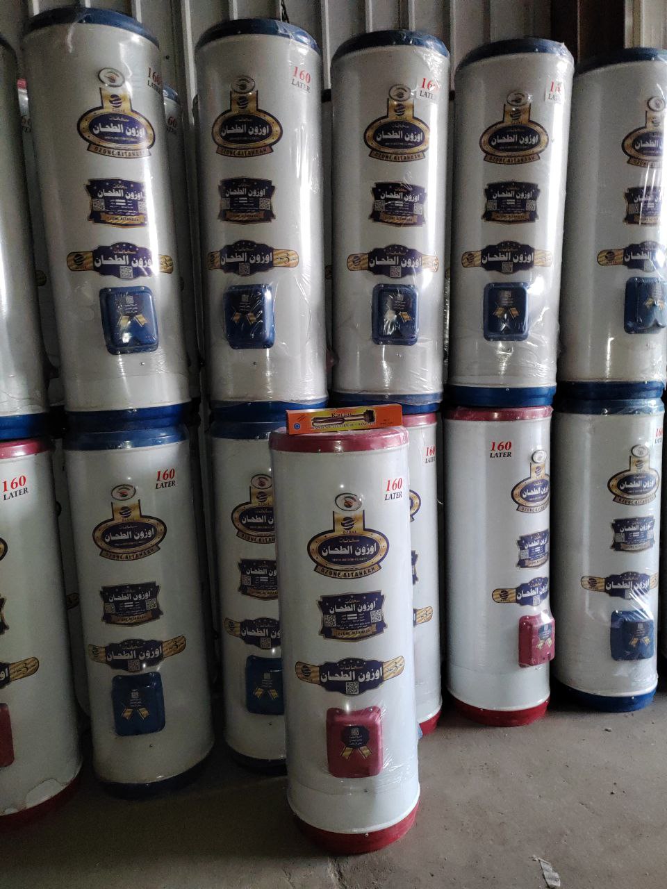 سخان مياه كهربائي اوزون الطحان