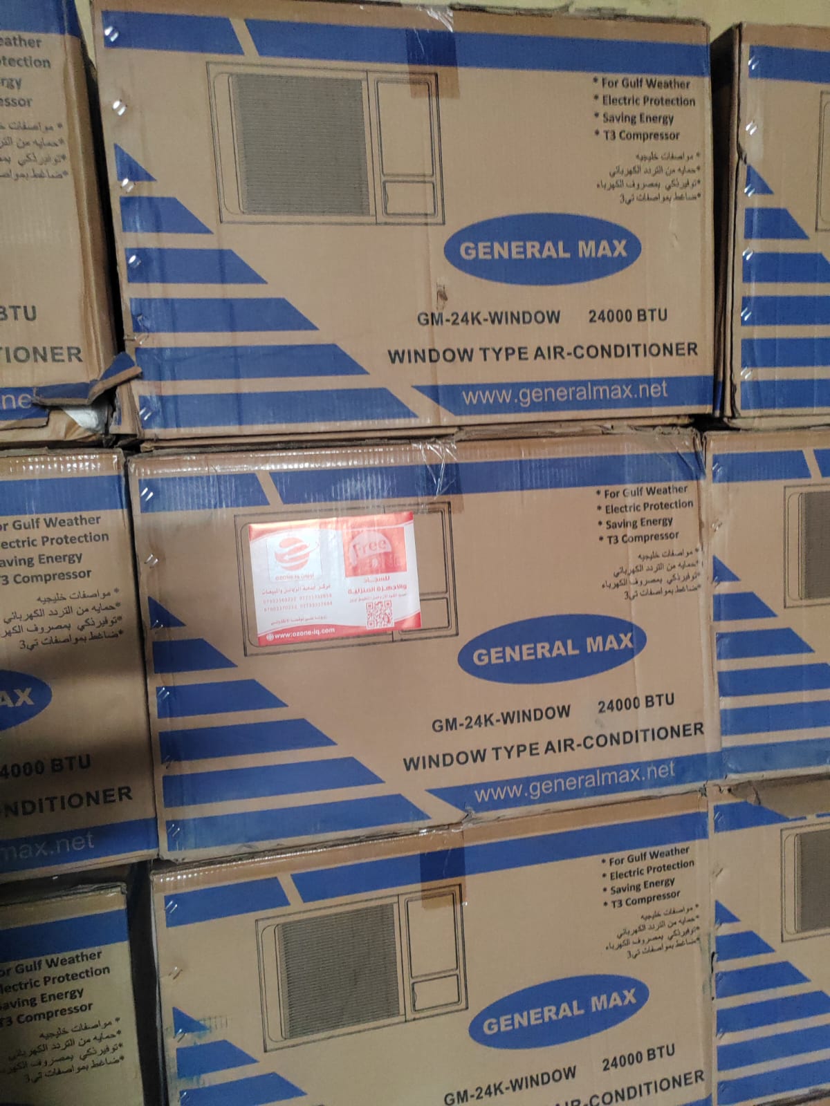 جنرال ماكس مكيف شباك