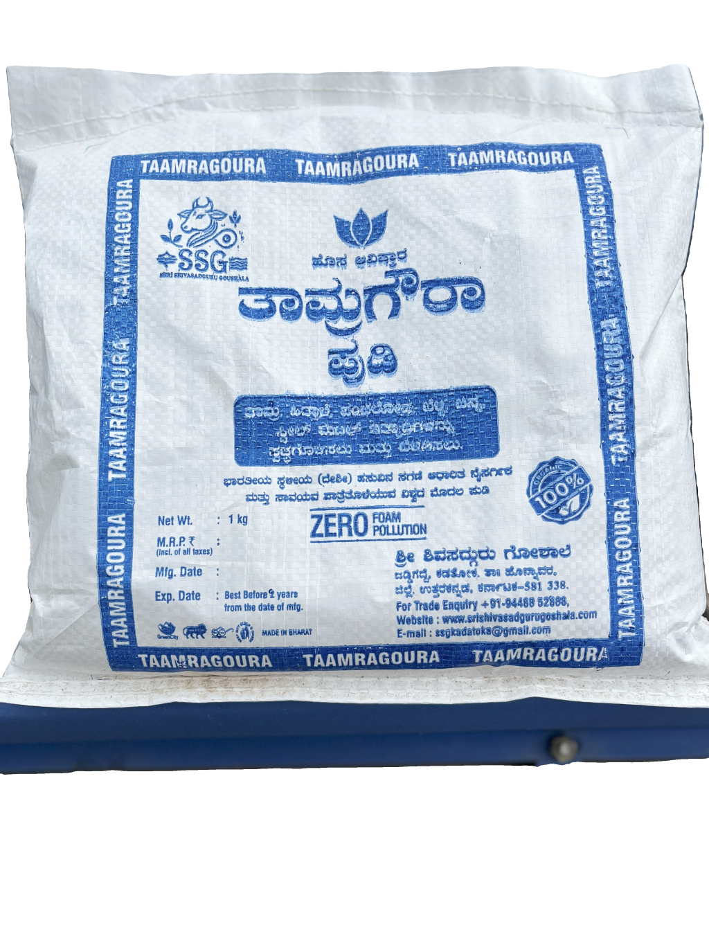 Taamragoura – 1kg of Purity in Every Bag