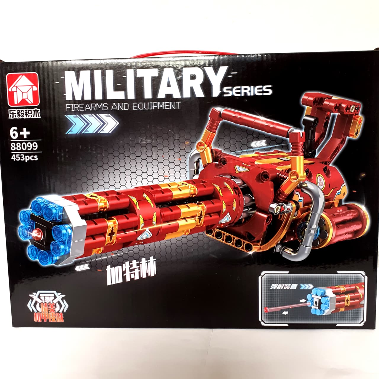 Ametralladora tipo Gatling de 453 piezas