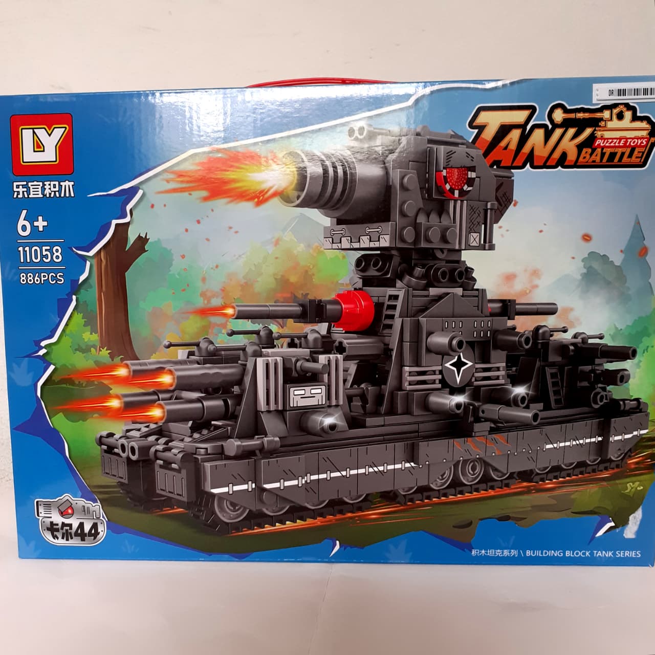 Tanque de batalla 886 piezas