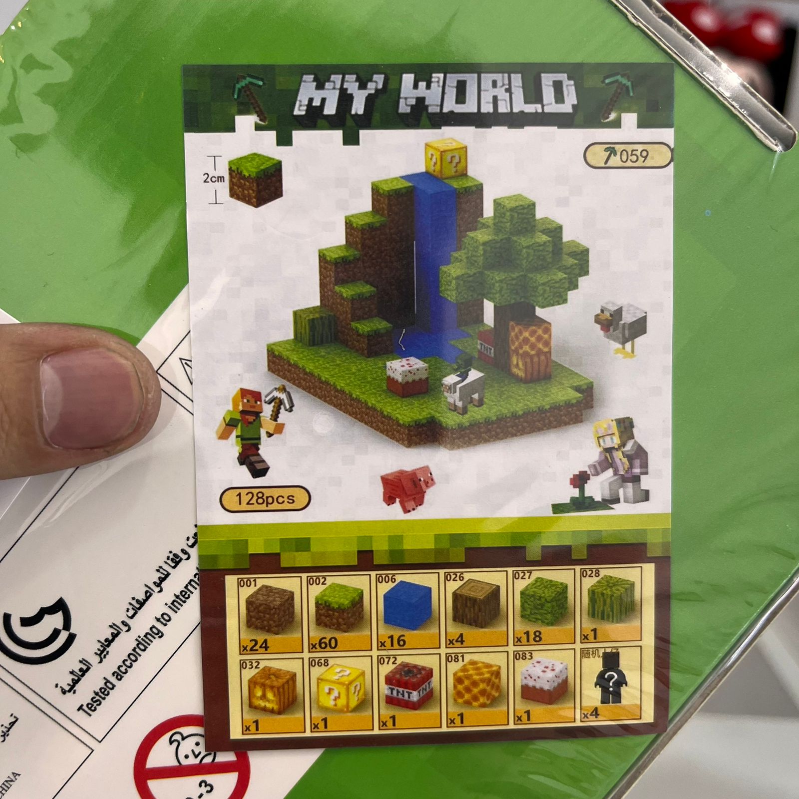 Mundo Minecraft Magnetico 128 piezas + 4 personajes tipo lego