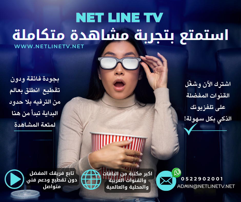 أقوى اشتراك سنوي