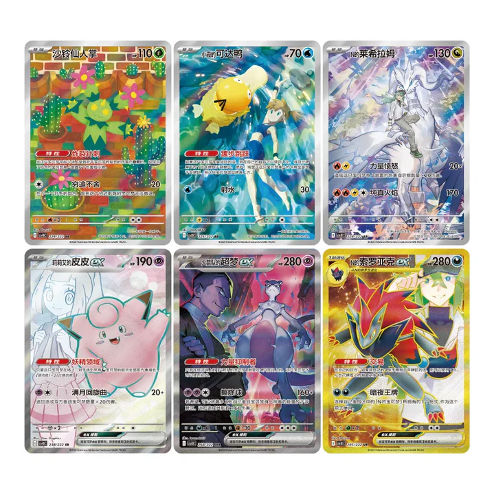 [Simplified Chinese] Pokemon Chasing Glory CSV10C Slim Standard Booster Box