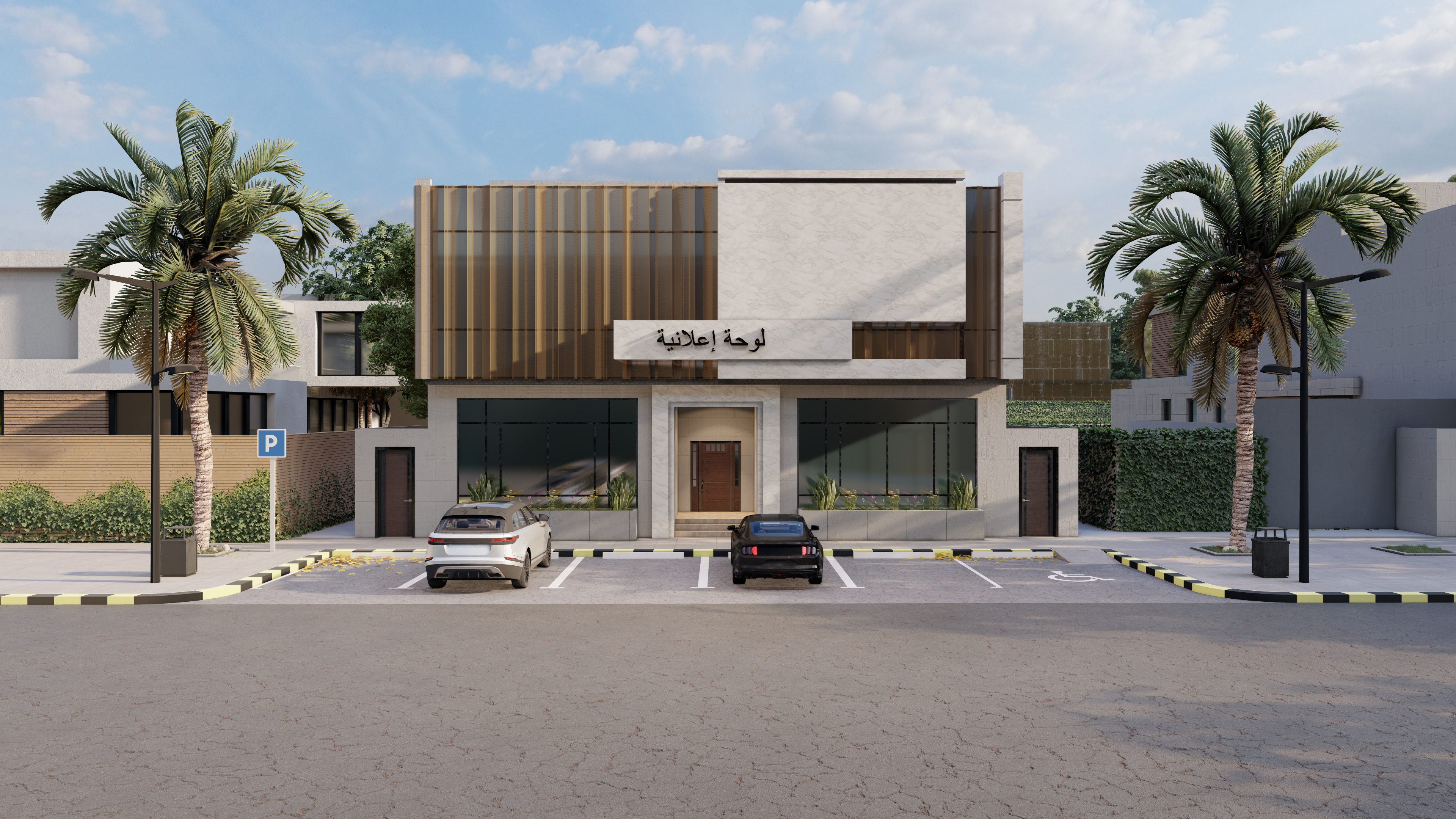 صالون نسائي | تجاري