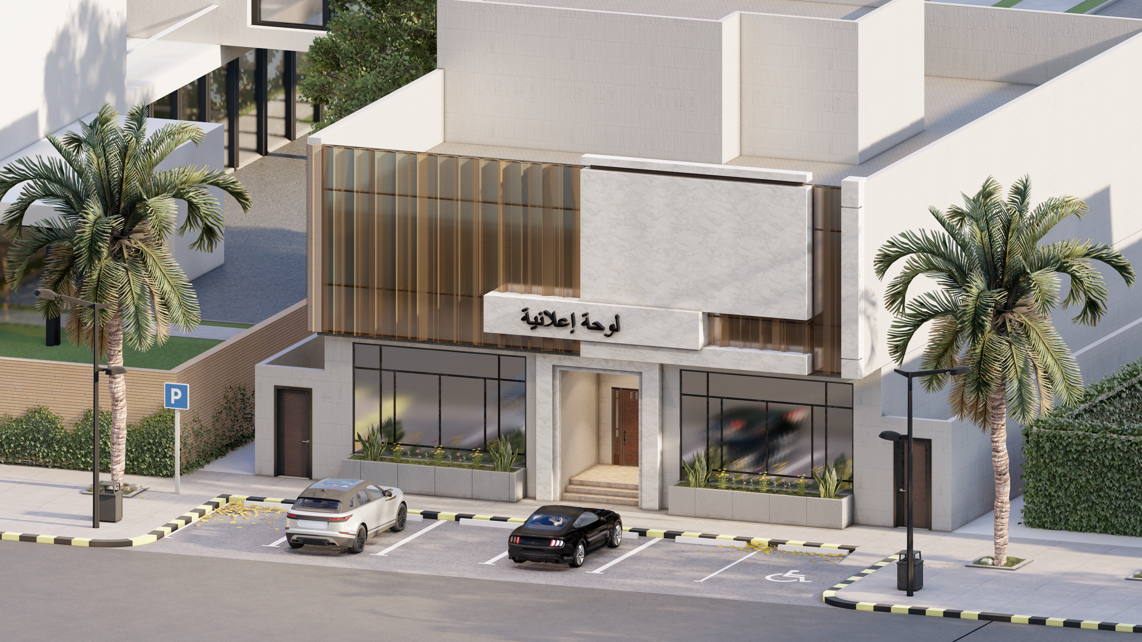 صالون نسائي | تجاري