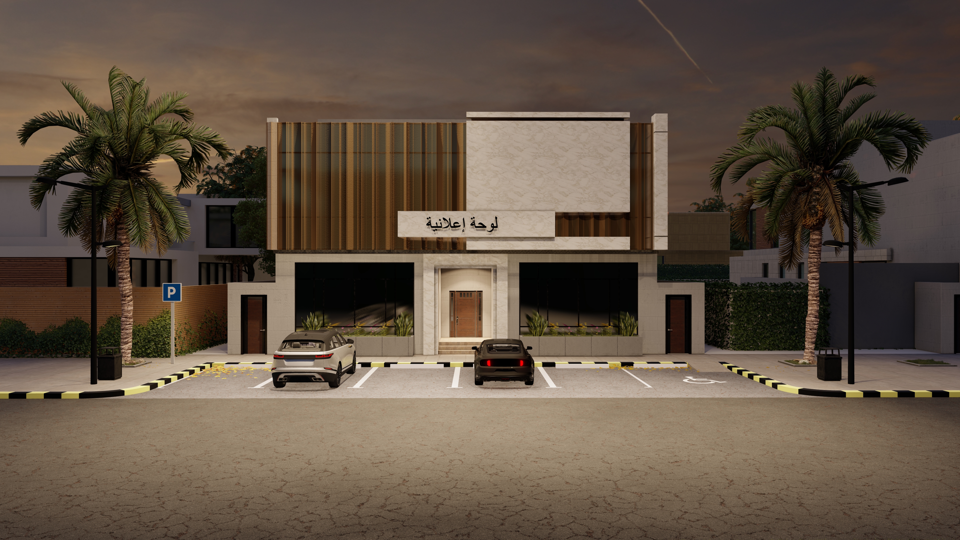 صالون نسائي | تجاري