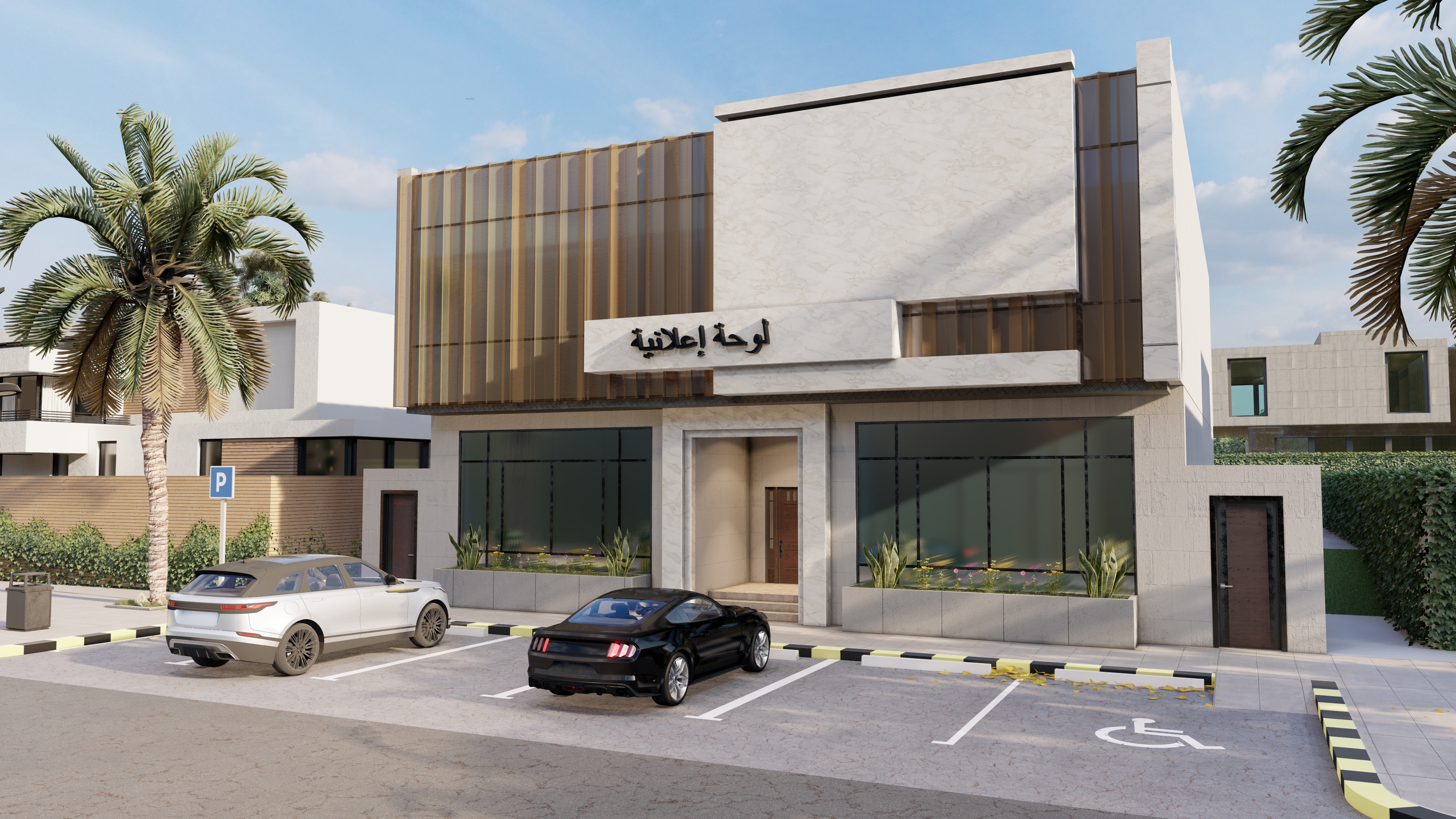 صالون نسائي | تجاري