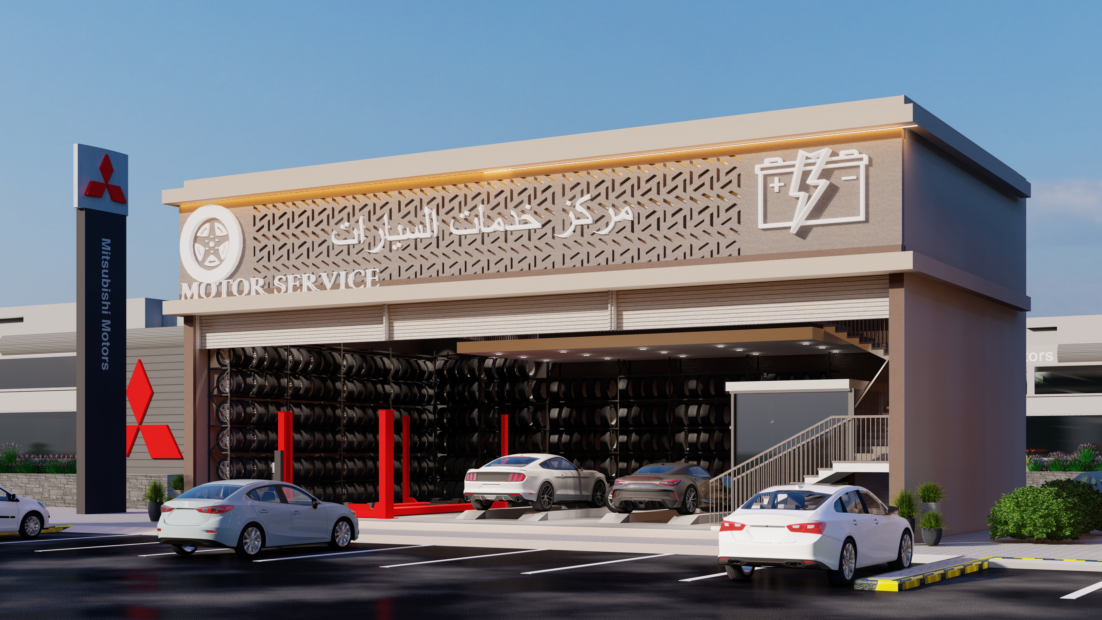 مركز خدمات سيارات