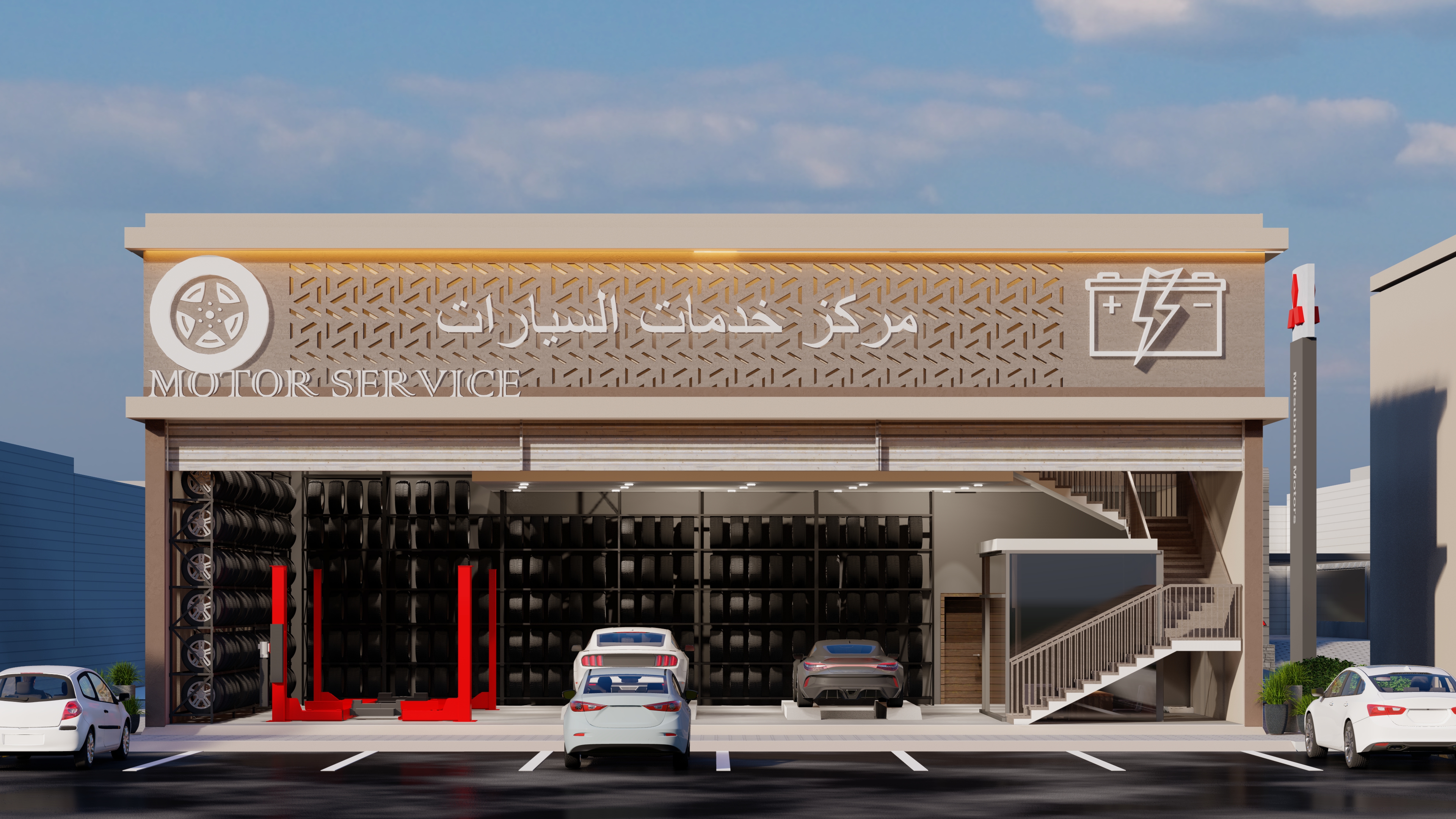 مركز خدمات سيارات