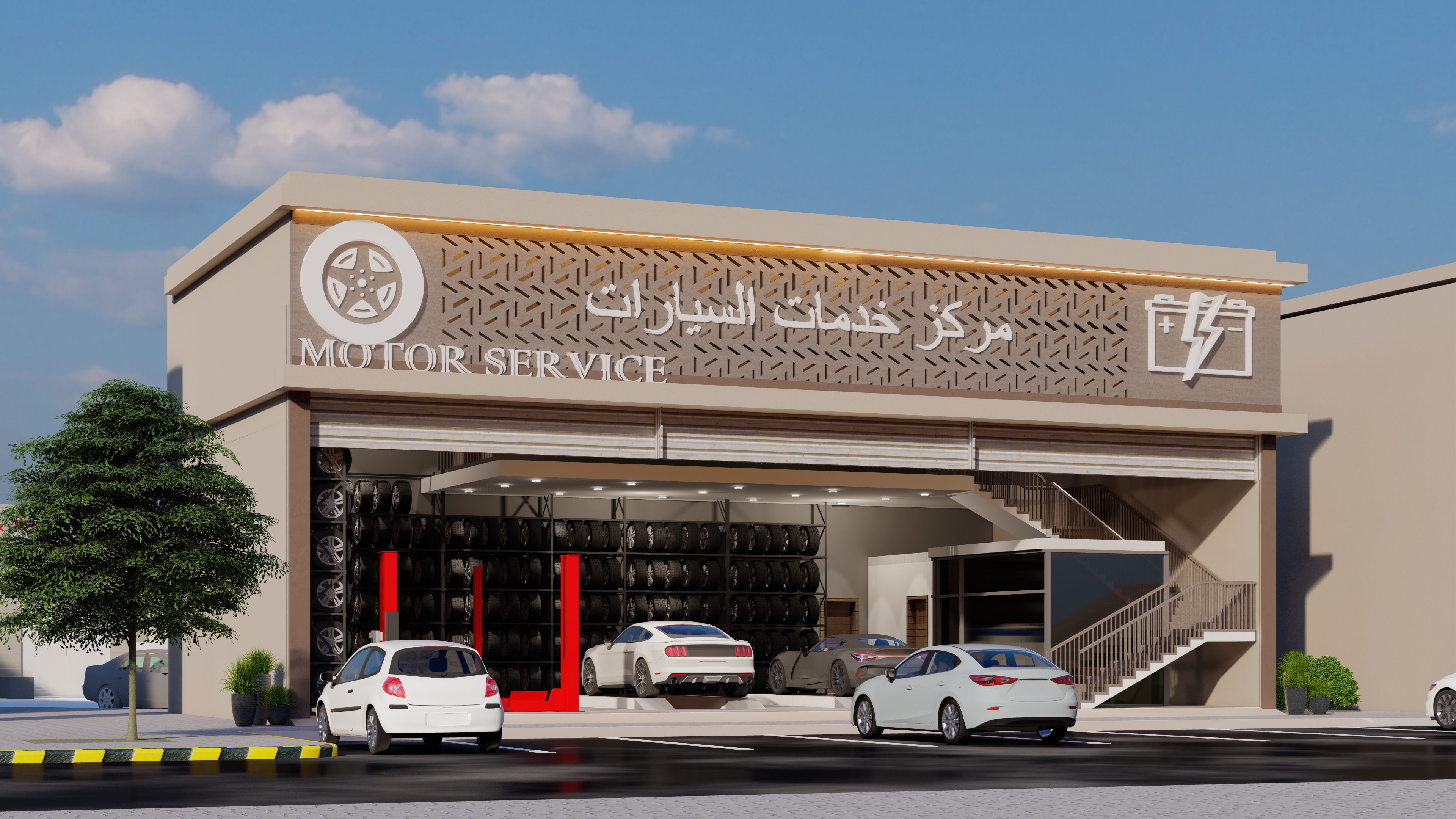 مركز خدمات سيارات