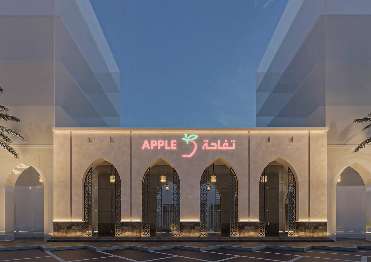 مطاعم تفاحه | تجــاري