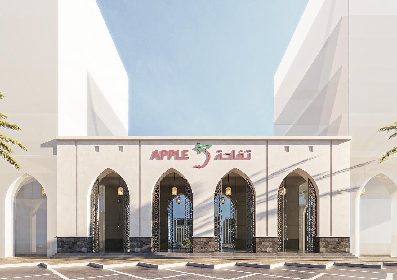 مطاعم تفاحه | تجــاري