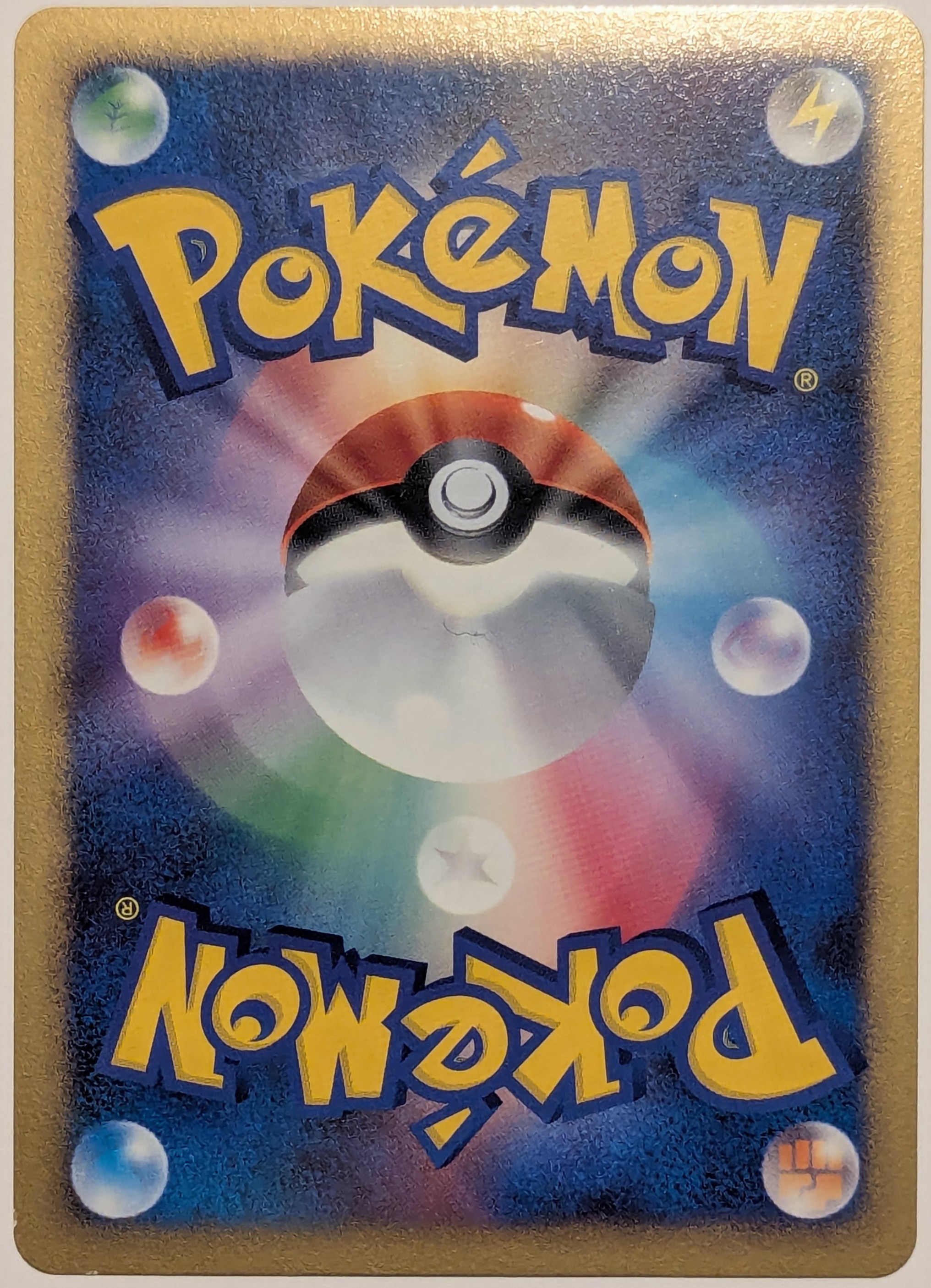 Mewtwo (Regigigas Half Deck)