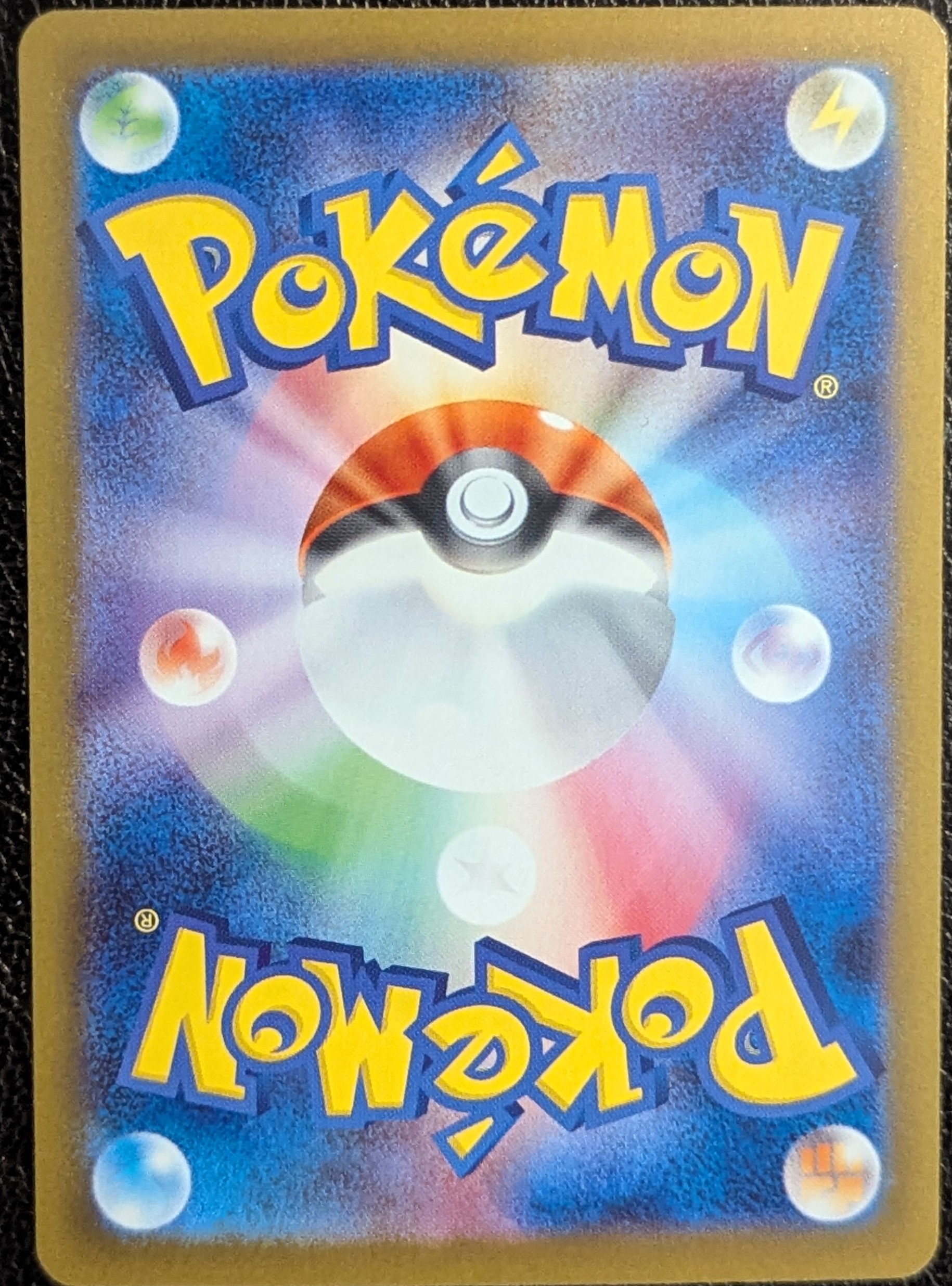 Genesect (8/80)