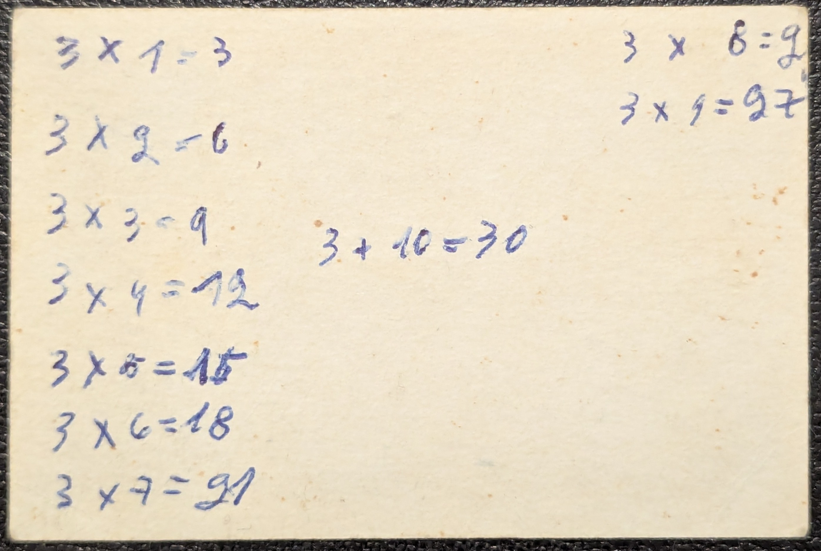 Diego Maradona (1978/79)