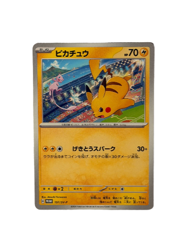 Pikachu 197/SV-P Promo - Japonés