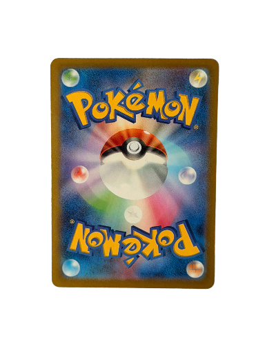 Pikachu 197/SV-P Promo - Japonés