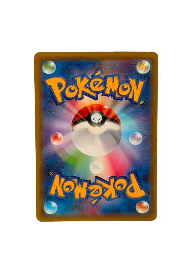 Nanu 251 SM-P Promo