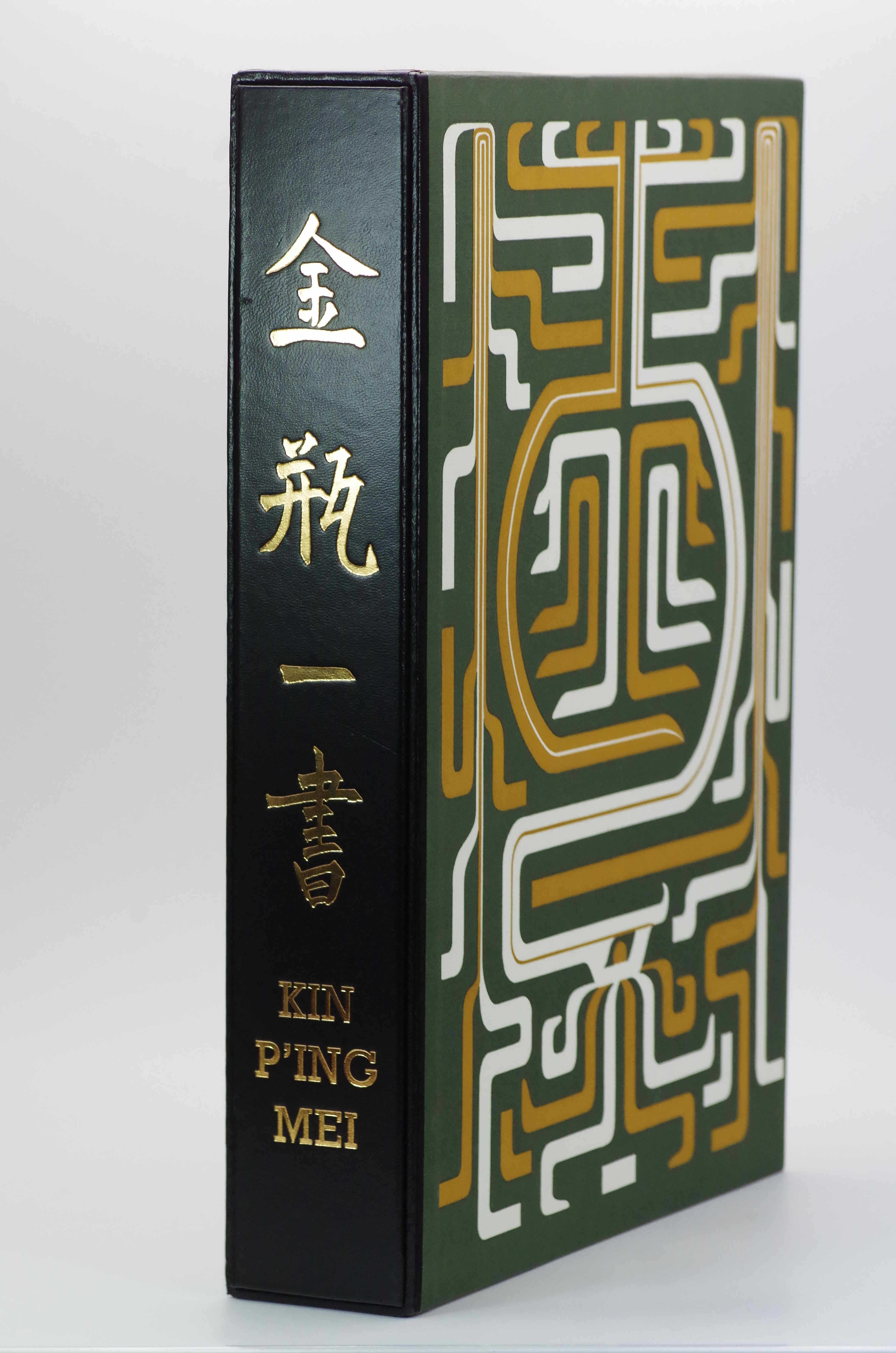 Kin P'ing Mei