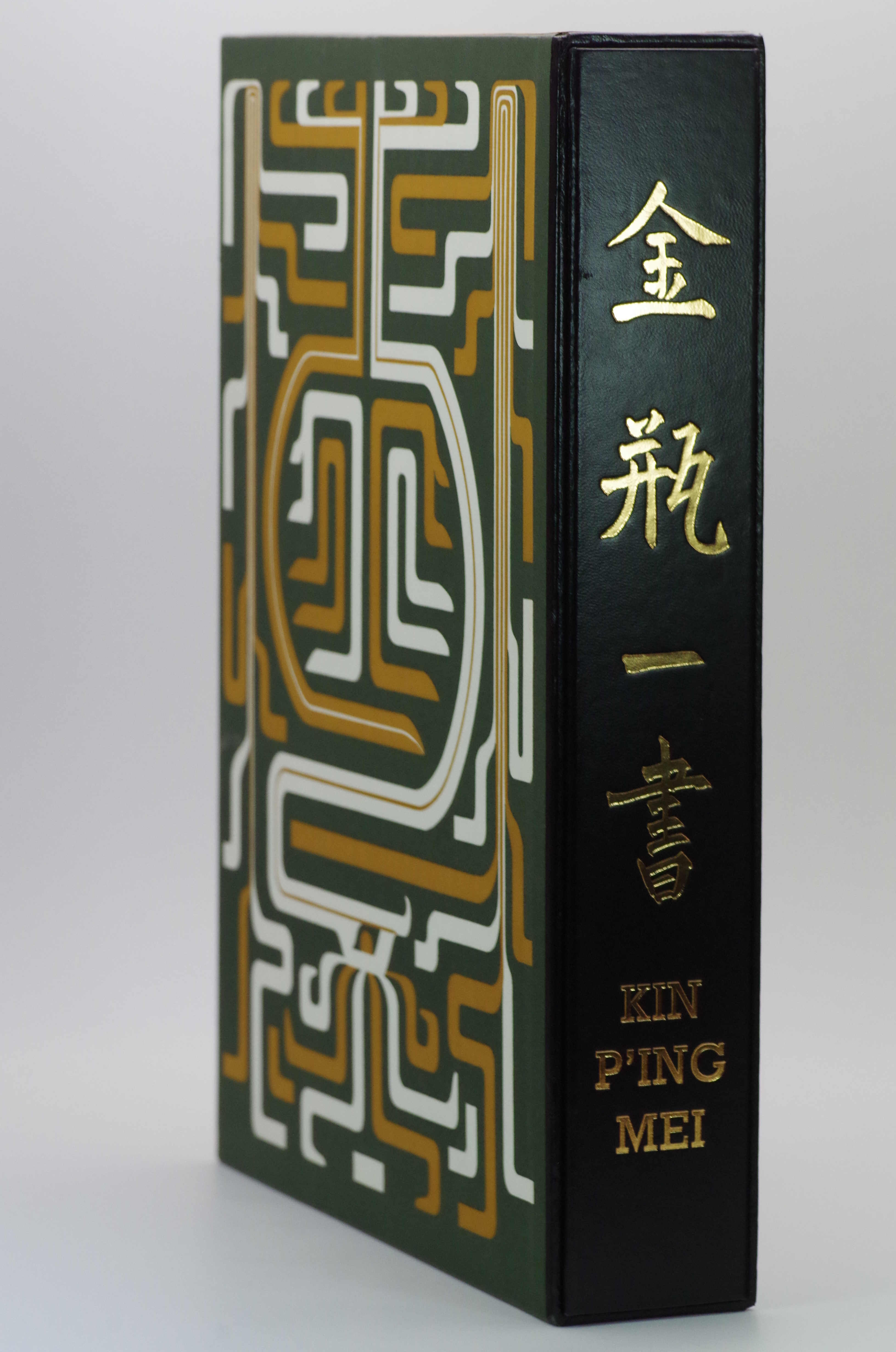 Kin P'ing Mei