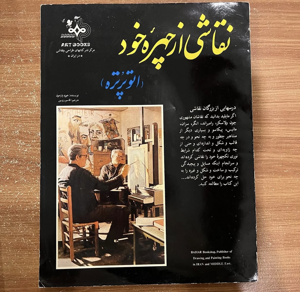 مجلة