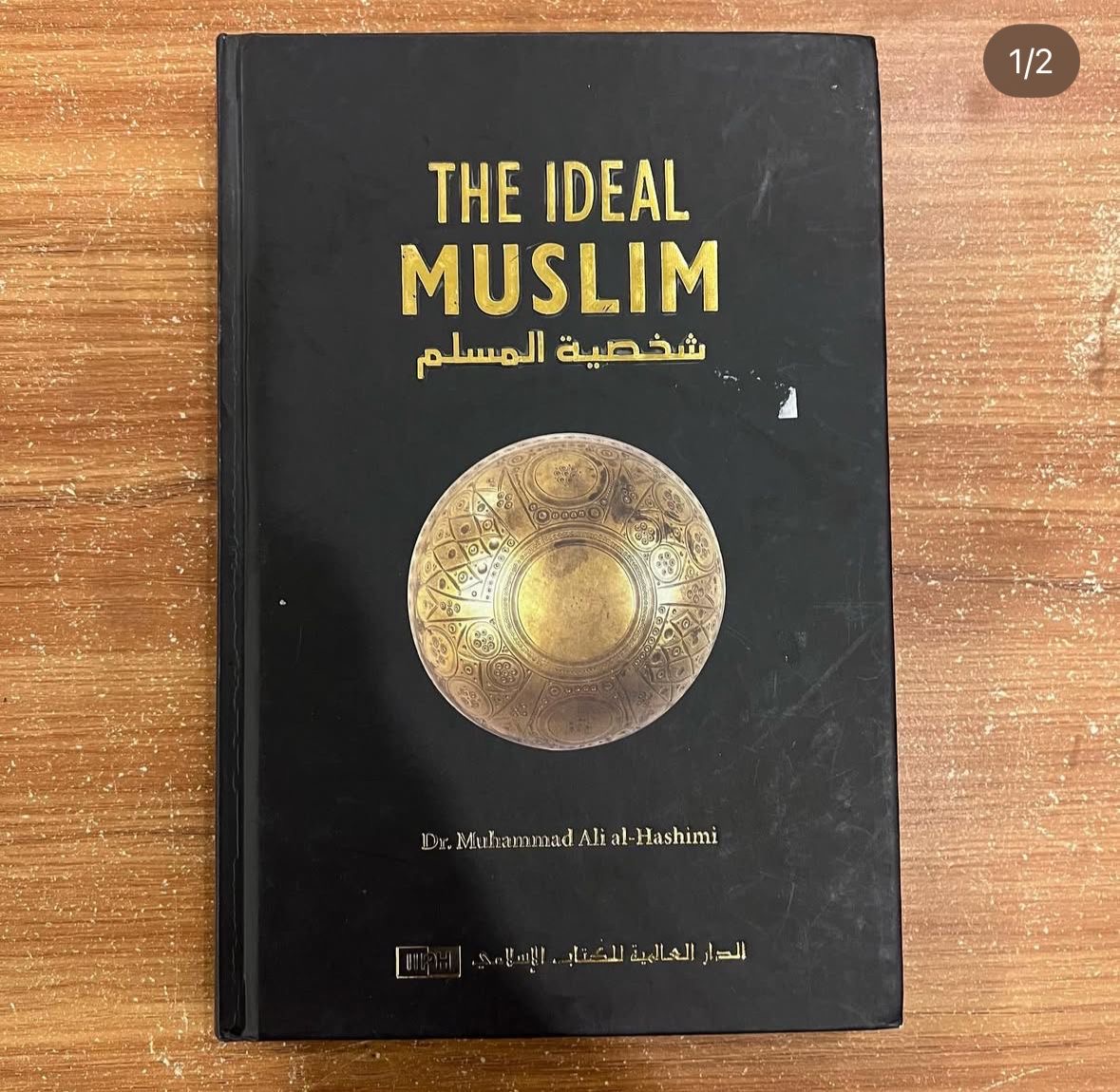 The ideal muslim 