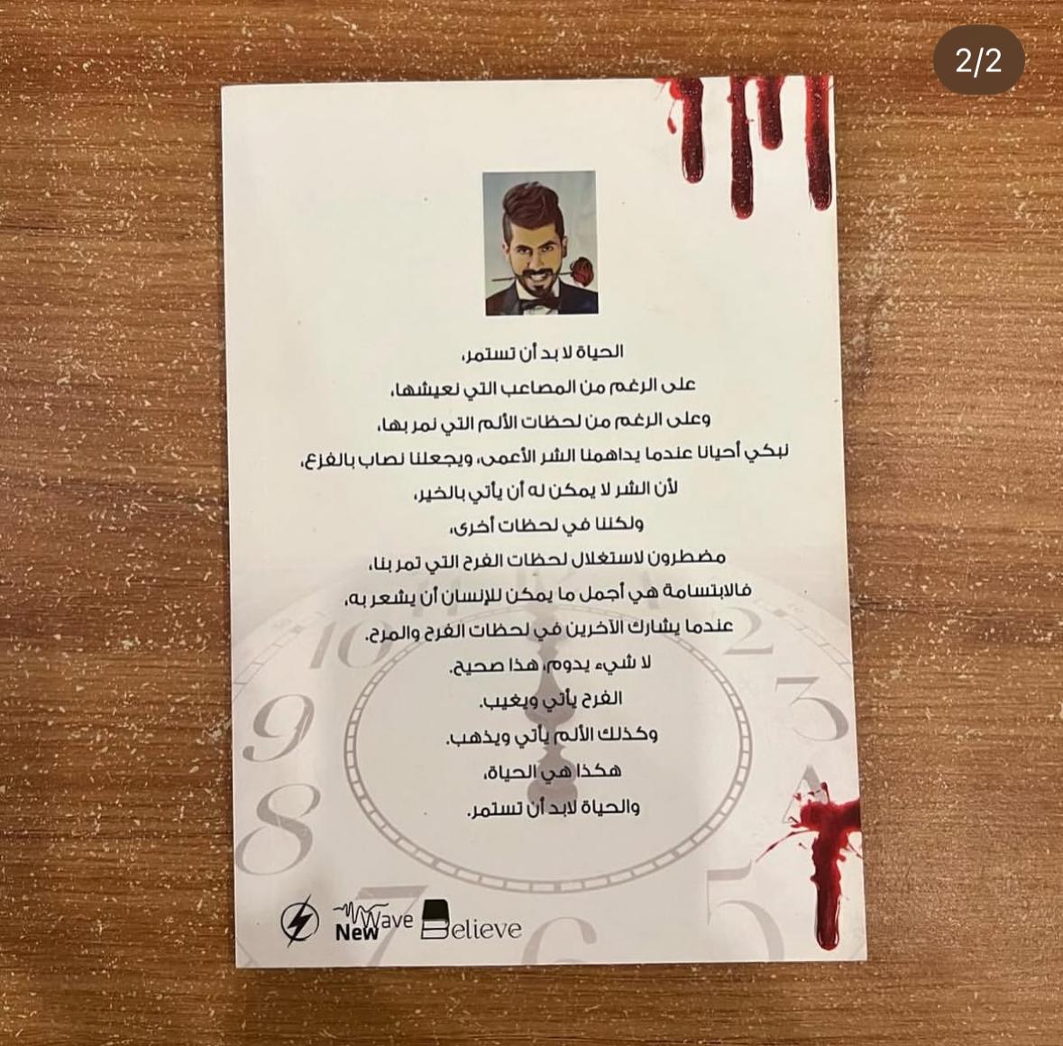 تؤام بنات - احمد السيف 