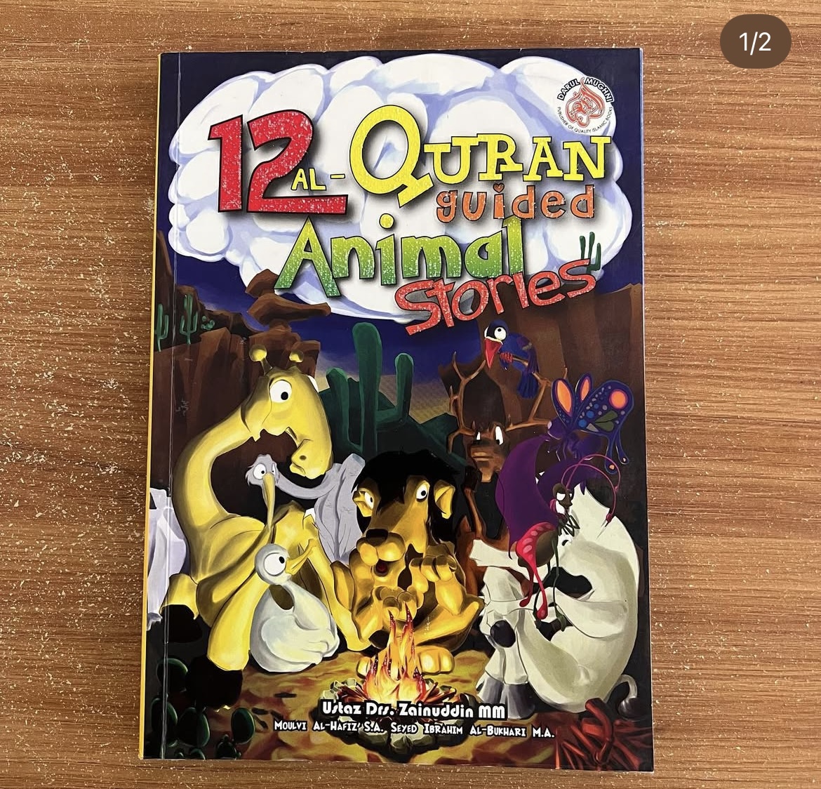 12 alquran guided animal stories