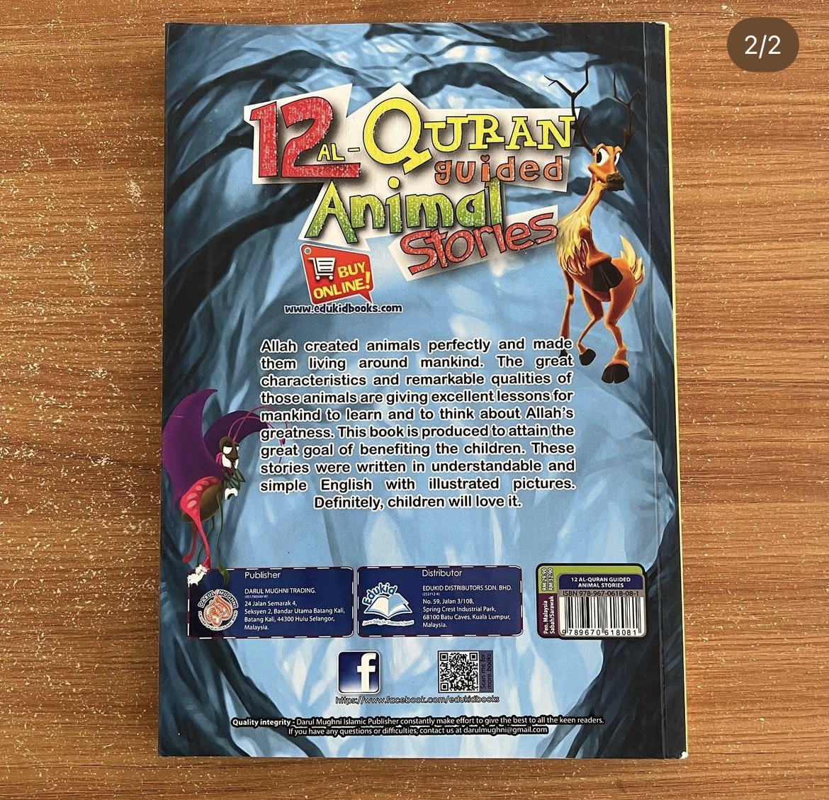 12 alquran guided animal stories